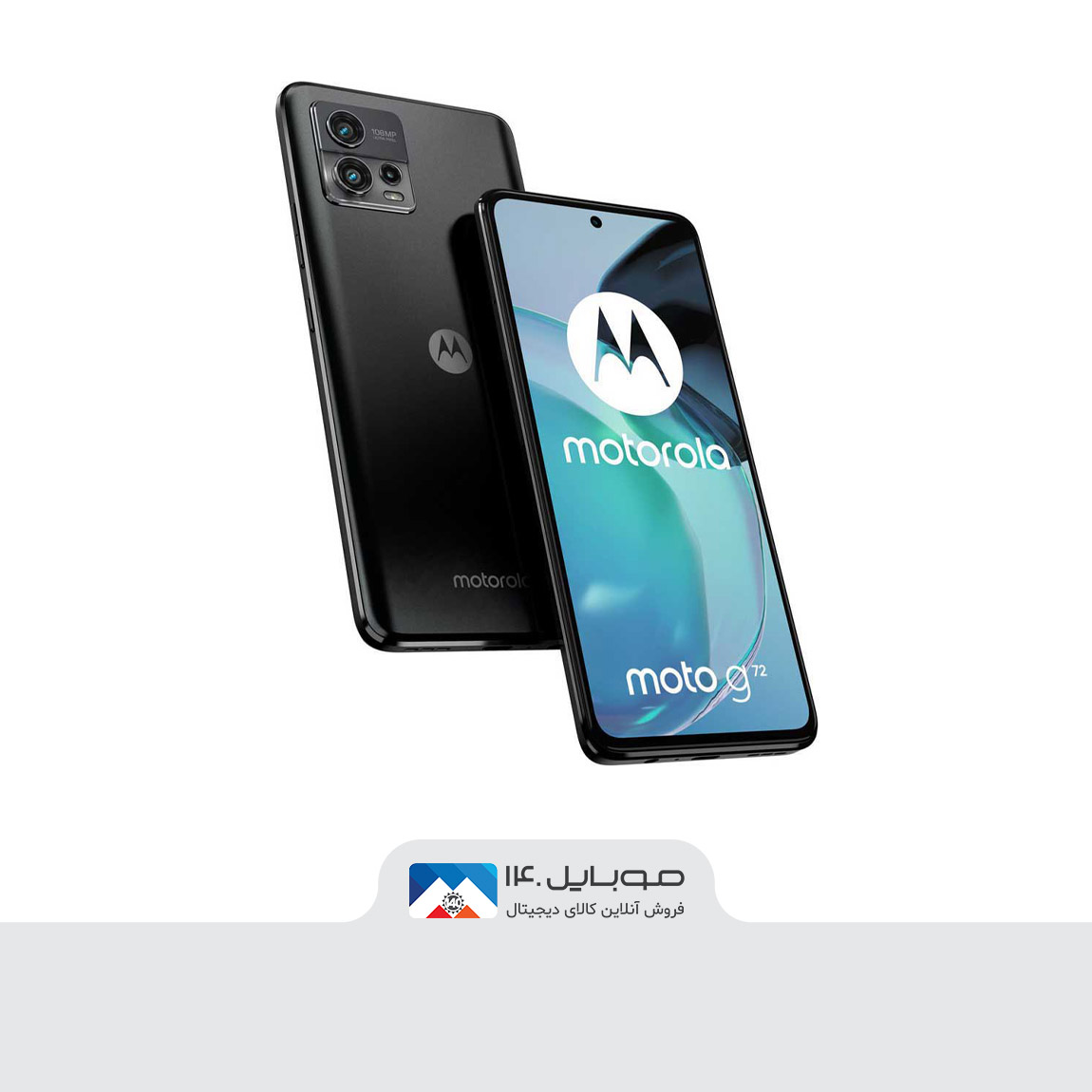 گوشی موبایل موتورولا مدل Moto G72 4