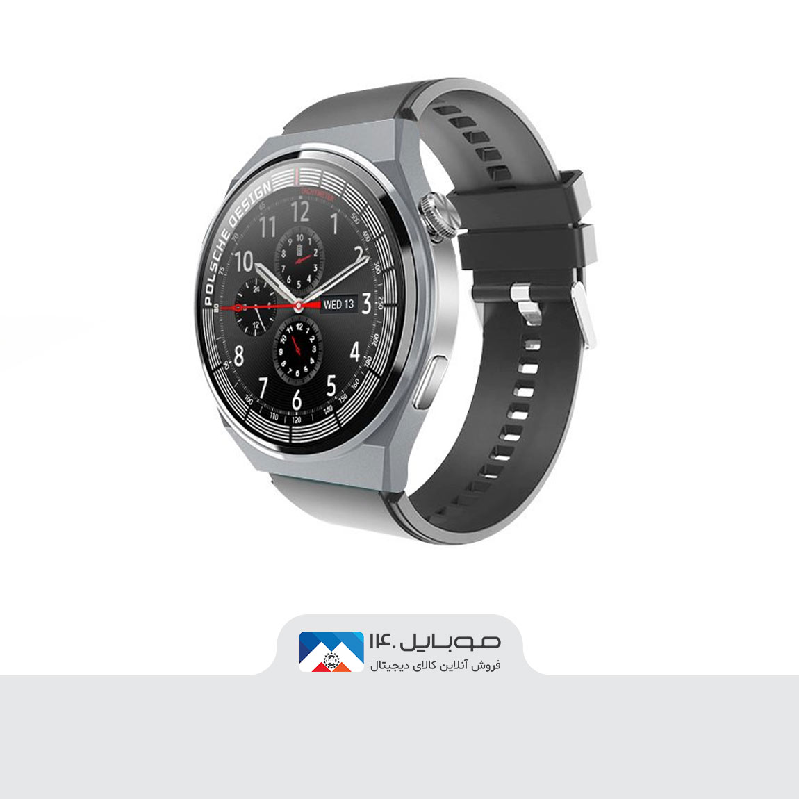 Hivami Tian 7 Smart Watch 1