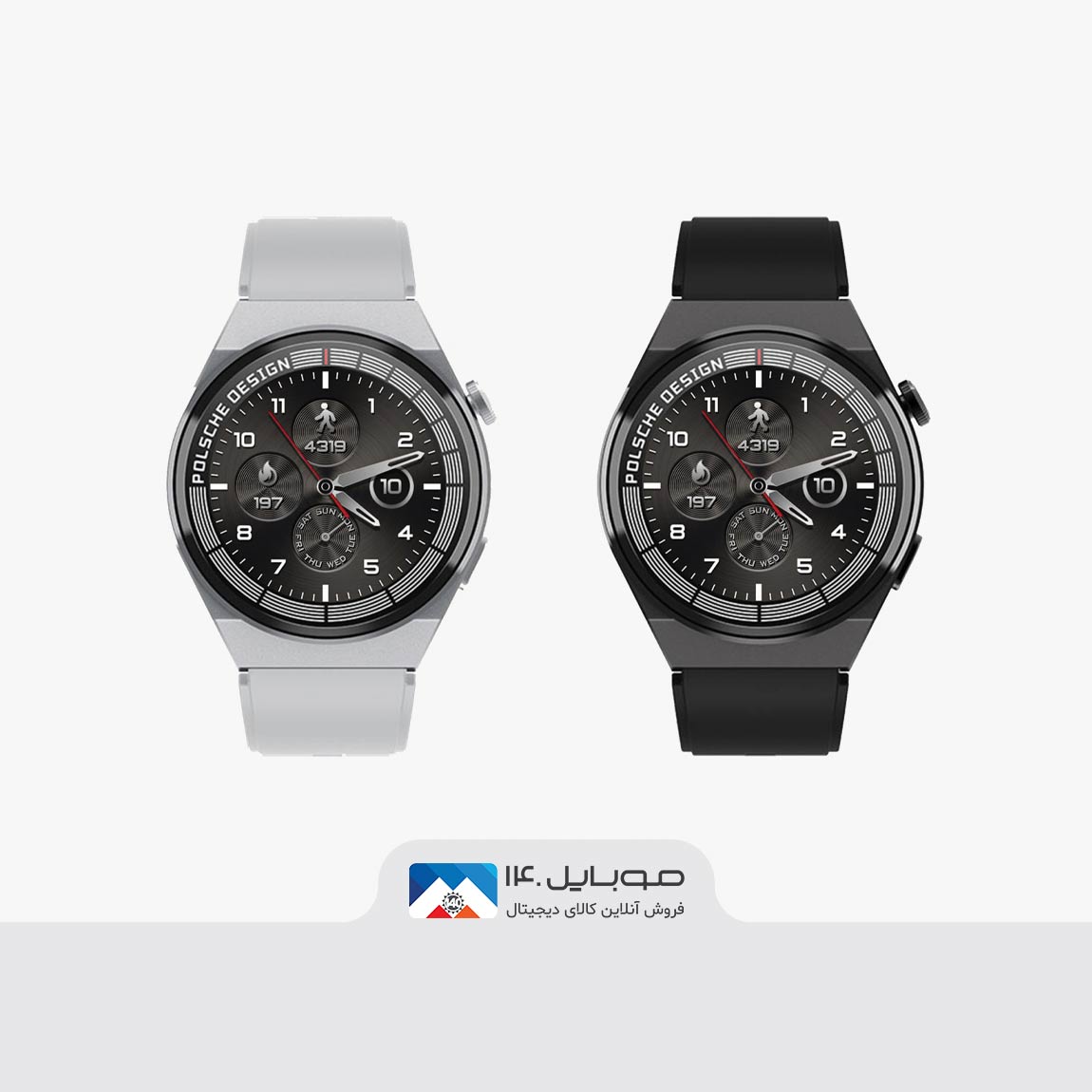 Hivami Tian 7 Smart Watch 3