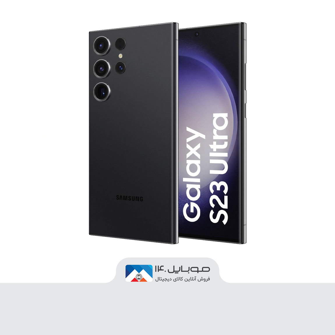 گوشی موبایل سامسونگ مدل Galaxy S23 Ultra ظرفیت 512 گیگابایت رم 12 گیگابایت| 5G  1