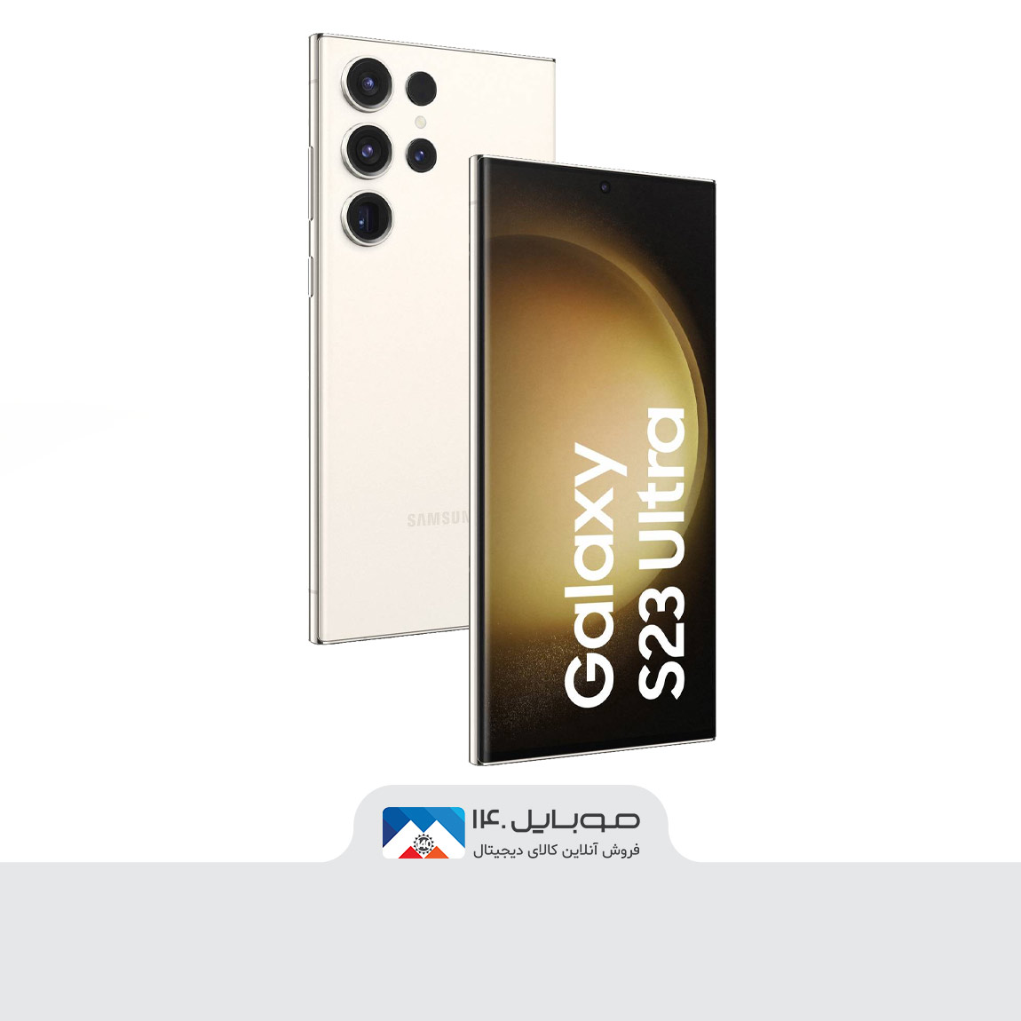 گوشی موبایل سامسونگ مدل Galaxy S23 Ultra ظرفیت 512 گیگابایت رم 12 گیگابایت| 5G  2