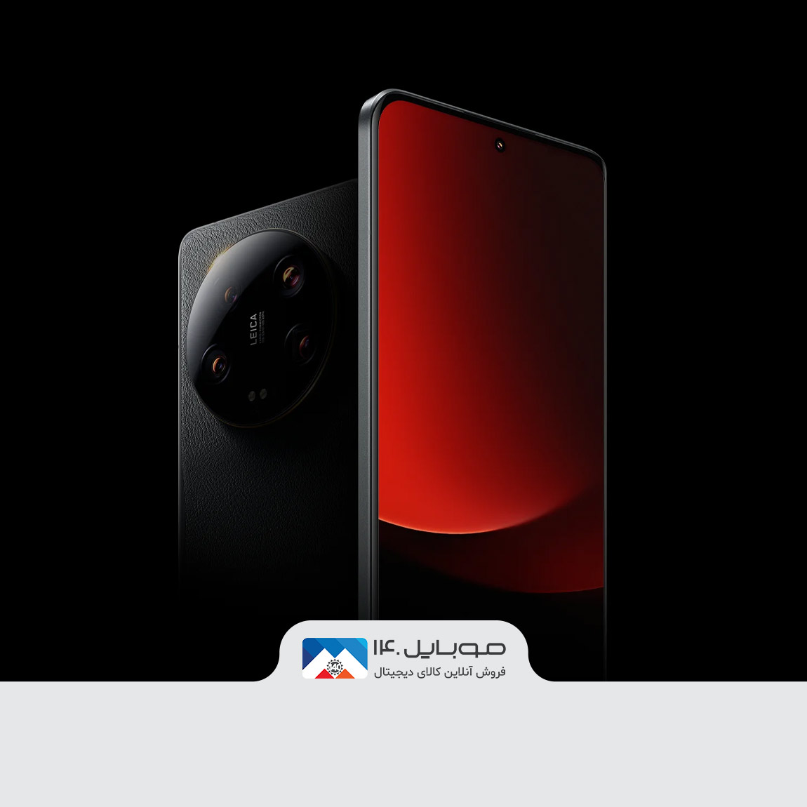 Xiaomi 13 Ultra 5G 2