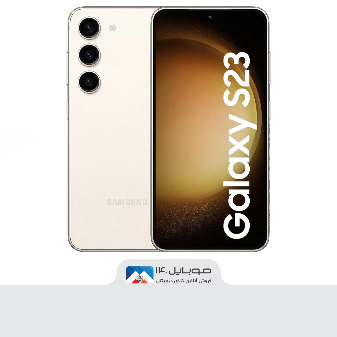 گوشی موبایل سامسونگ مدل Galaxy S23 ظرفیت 256 گیگابایت رم 8 گیگابایت 2