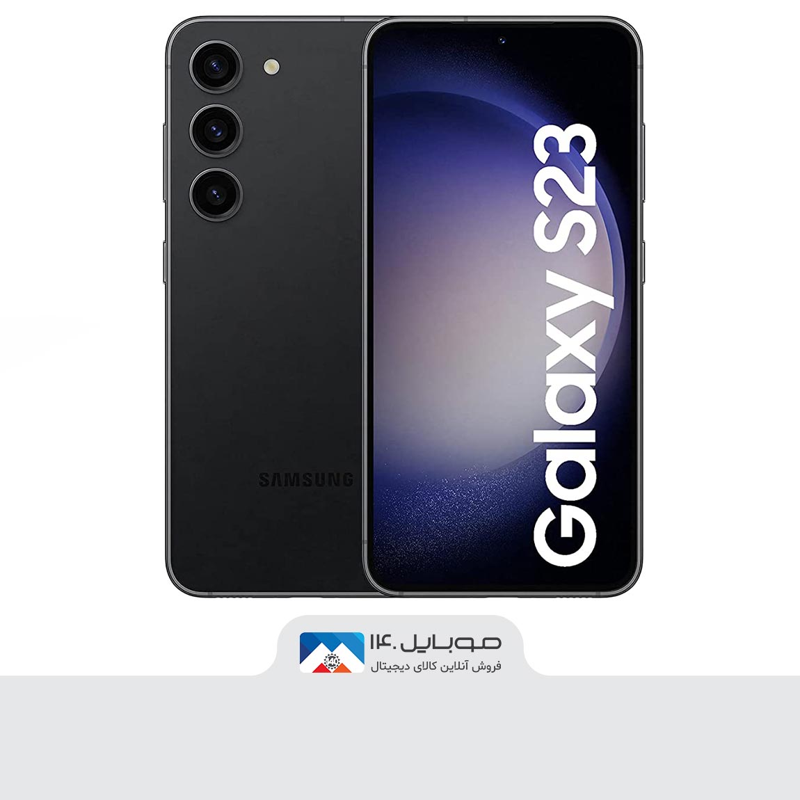 گوشی موبایل سامسونگ مدل Galaxy S23 ظرفیت 256 گیگابایت رم 8 گیگابایت 3