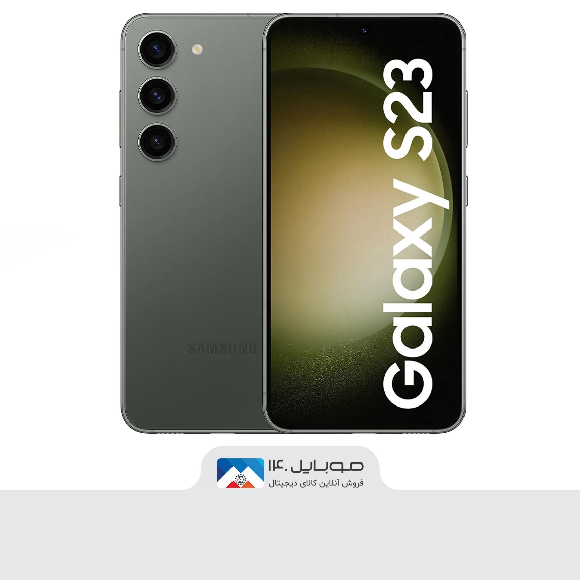 گوشی موبایل سامسونگ مدل Galaxy S23 ظرفیت 256 گیگابایت رم 8 گیگابایت 4