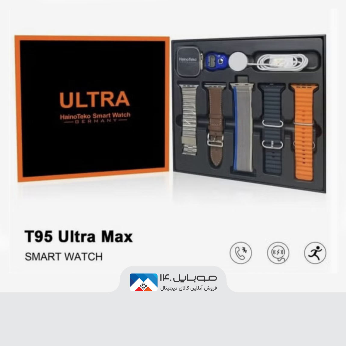 HainoTeko T95 Ultra Max Smart Watch  2