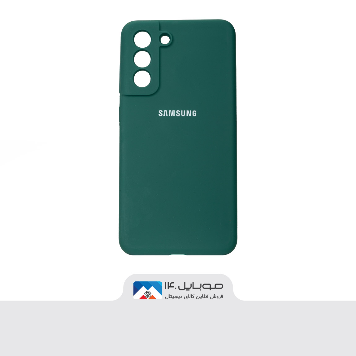 Original Silicone Cover For Samsung Galaxy S21 FE 1