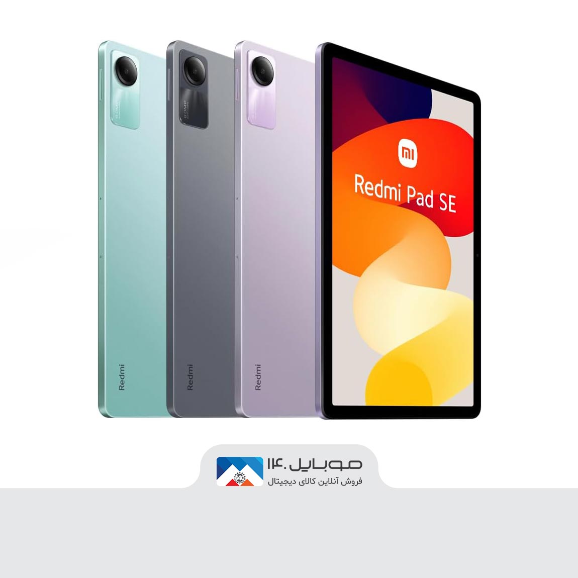 Xiaomi Redmi Pad SE 6