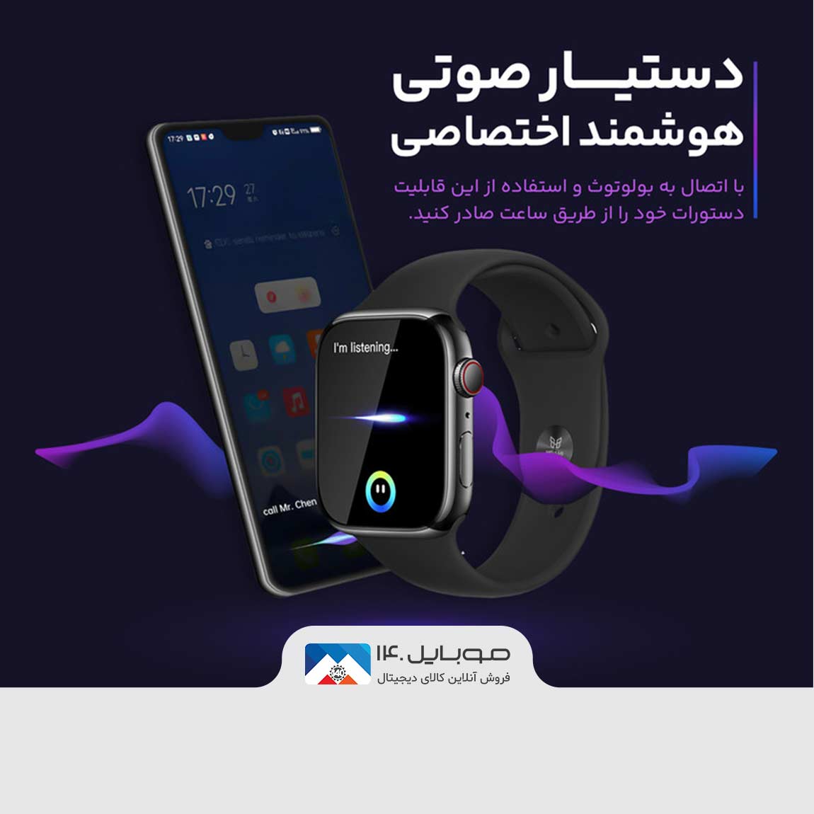 ساعت هوشمند هیوامی مدل Elevate 2