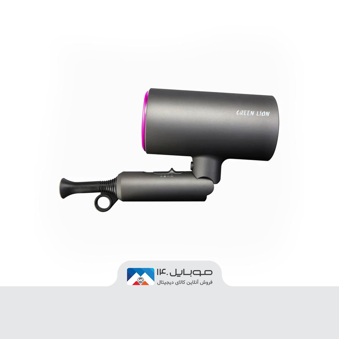 سشوار گرین لاین مدل Auto Hair Dryer 2