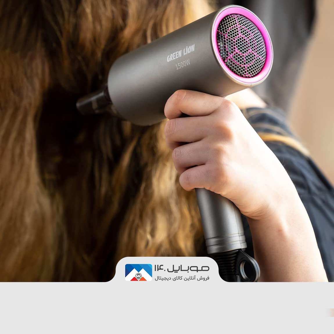 سشوار گرین لاین مدل Auto Hair Dryer 5