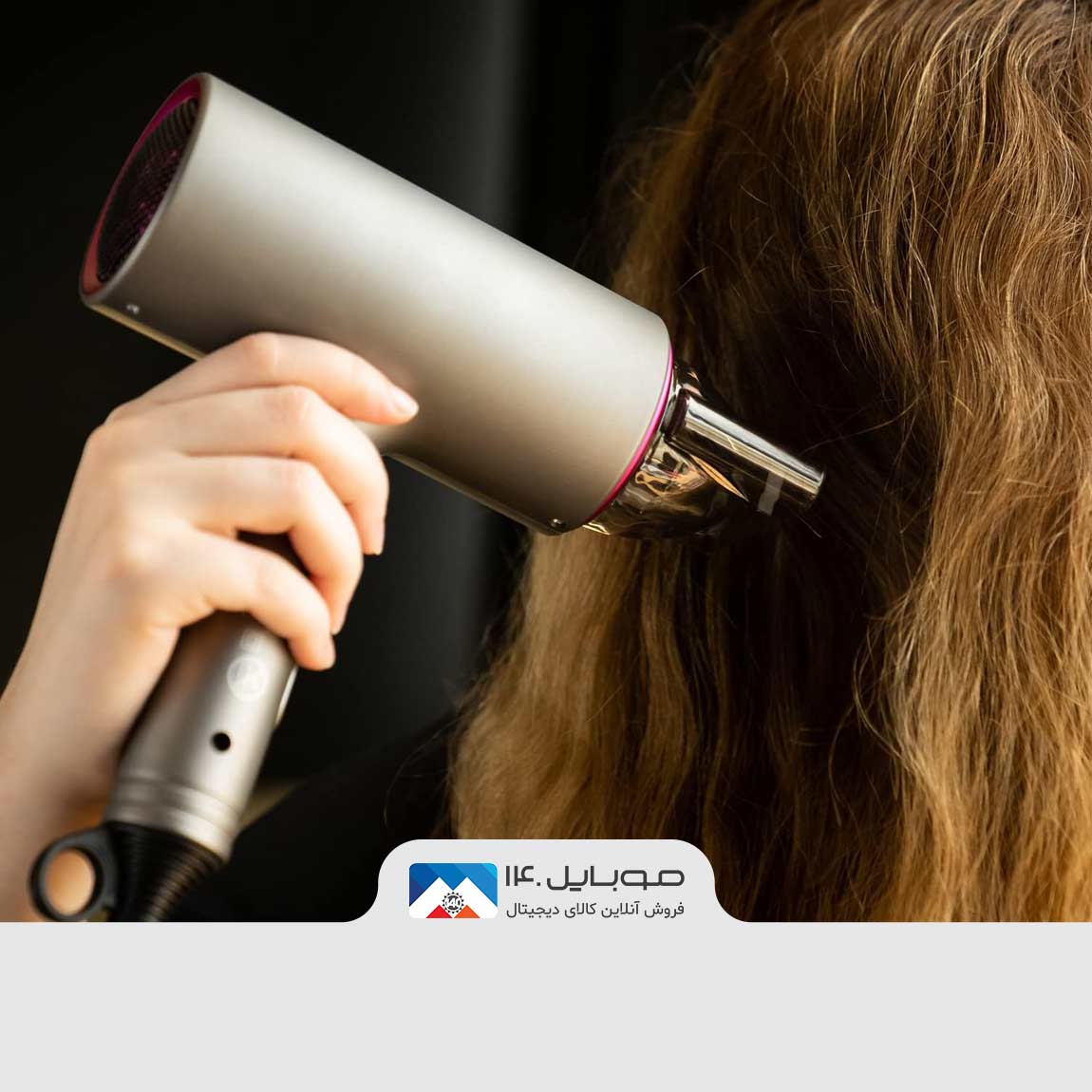 سشوار گرین لاین مدل Auto Hair Dryer 6