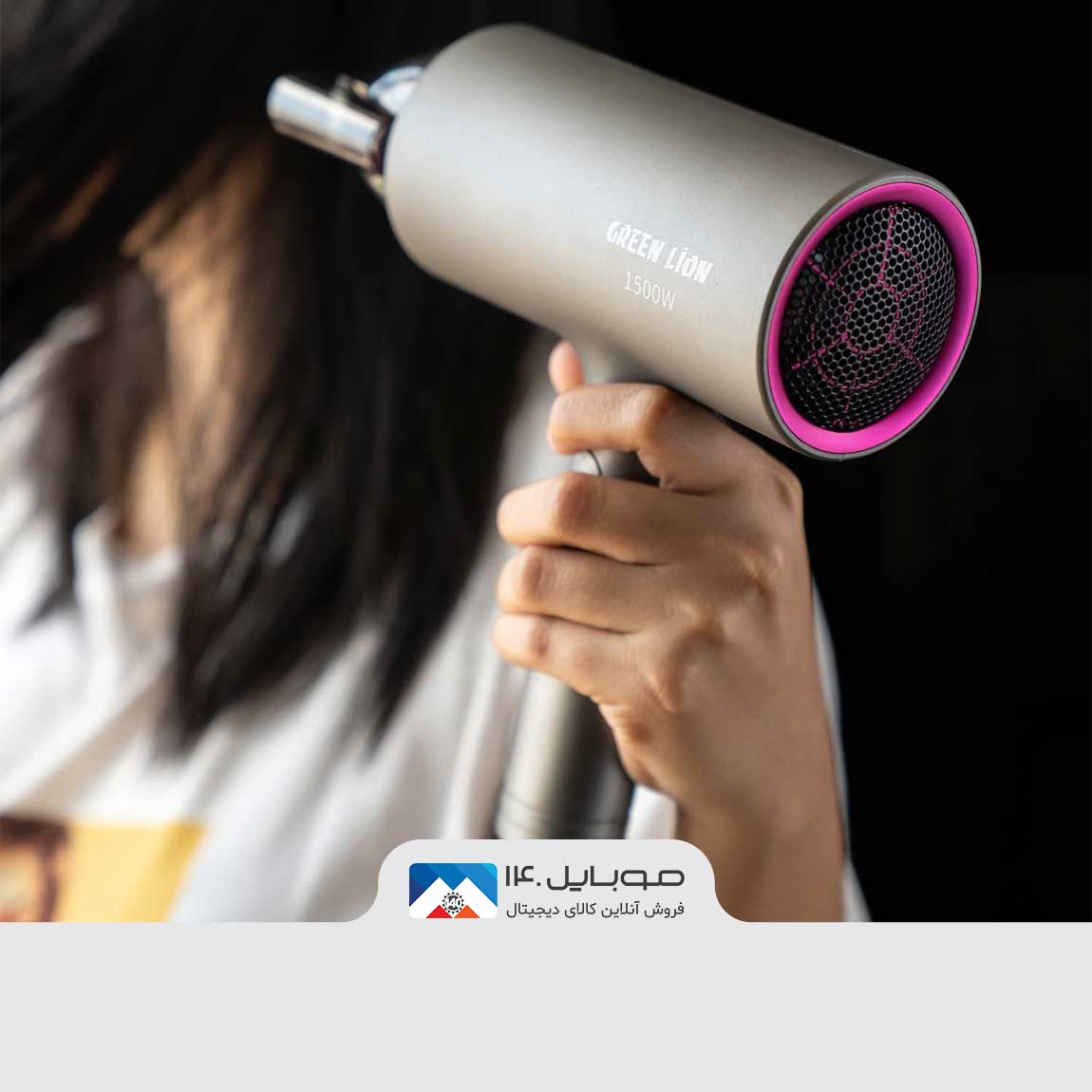 سشوار گرین لاین مدل Auto Hair Dryer 7