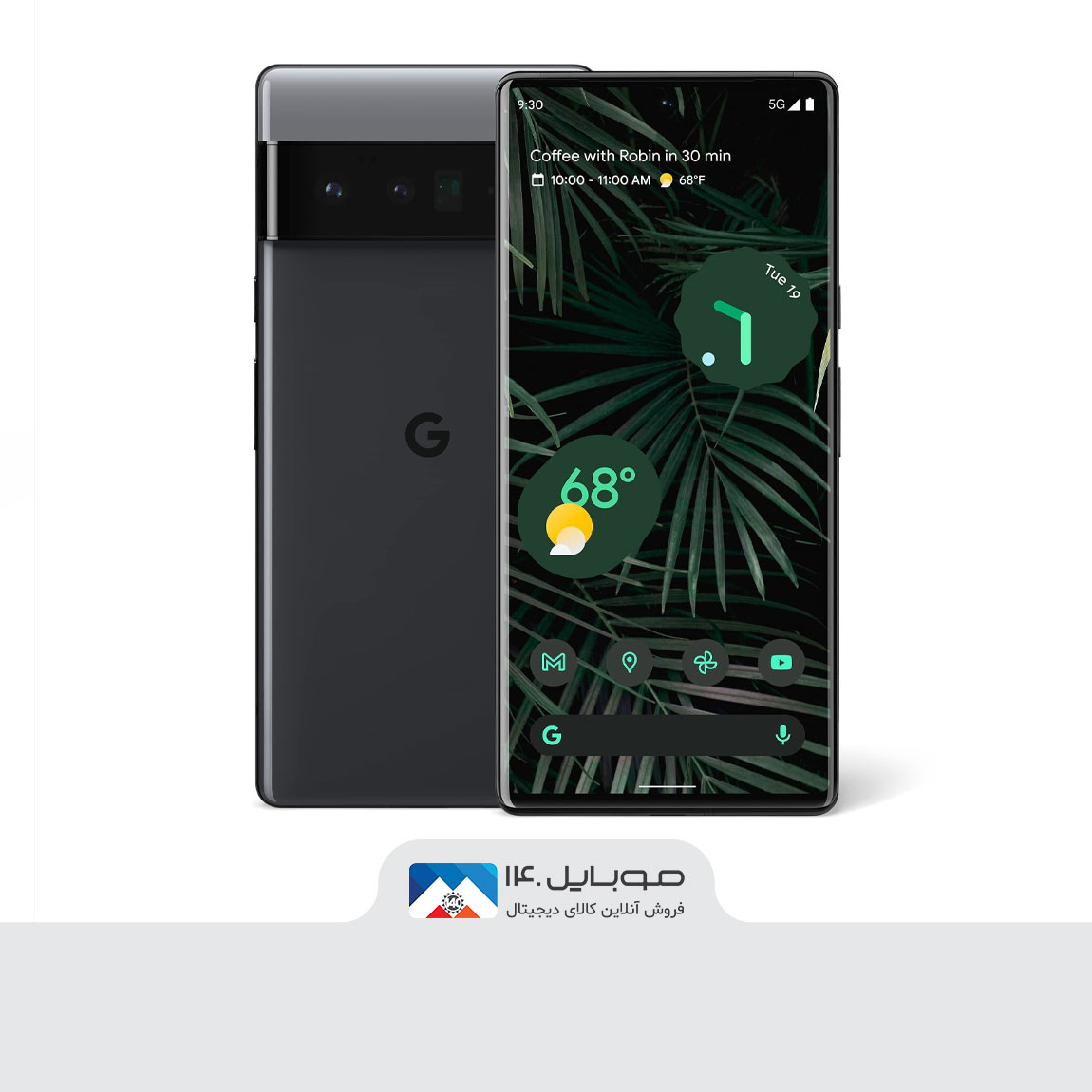 Google Pixel 6 Pro 5G 1