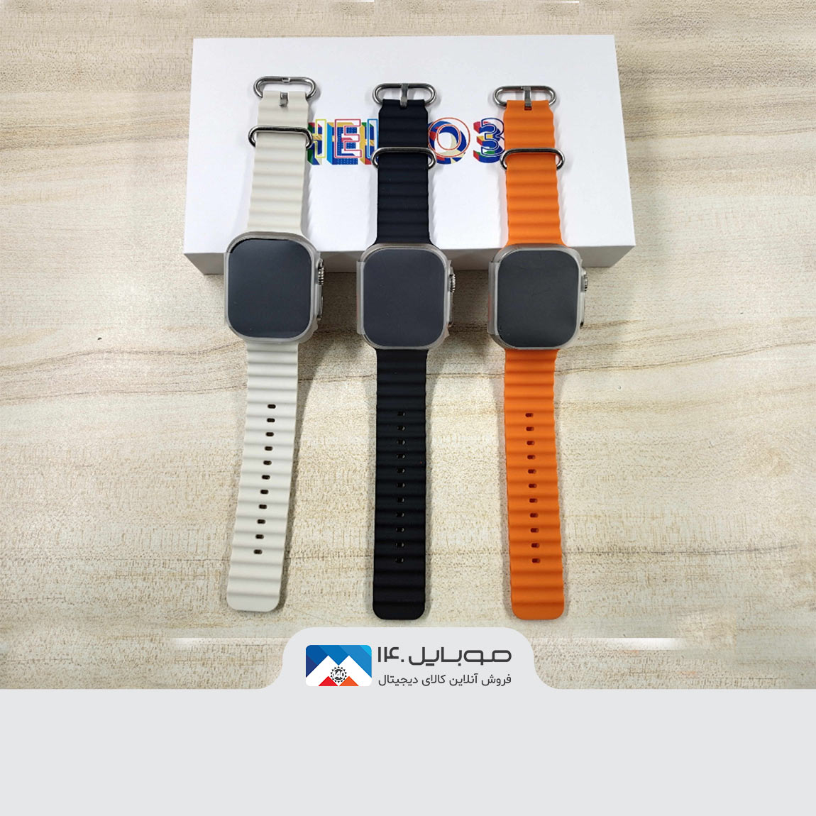 Hello 3 Plus Smart Watch 3