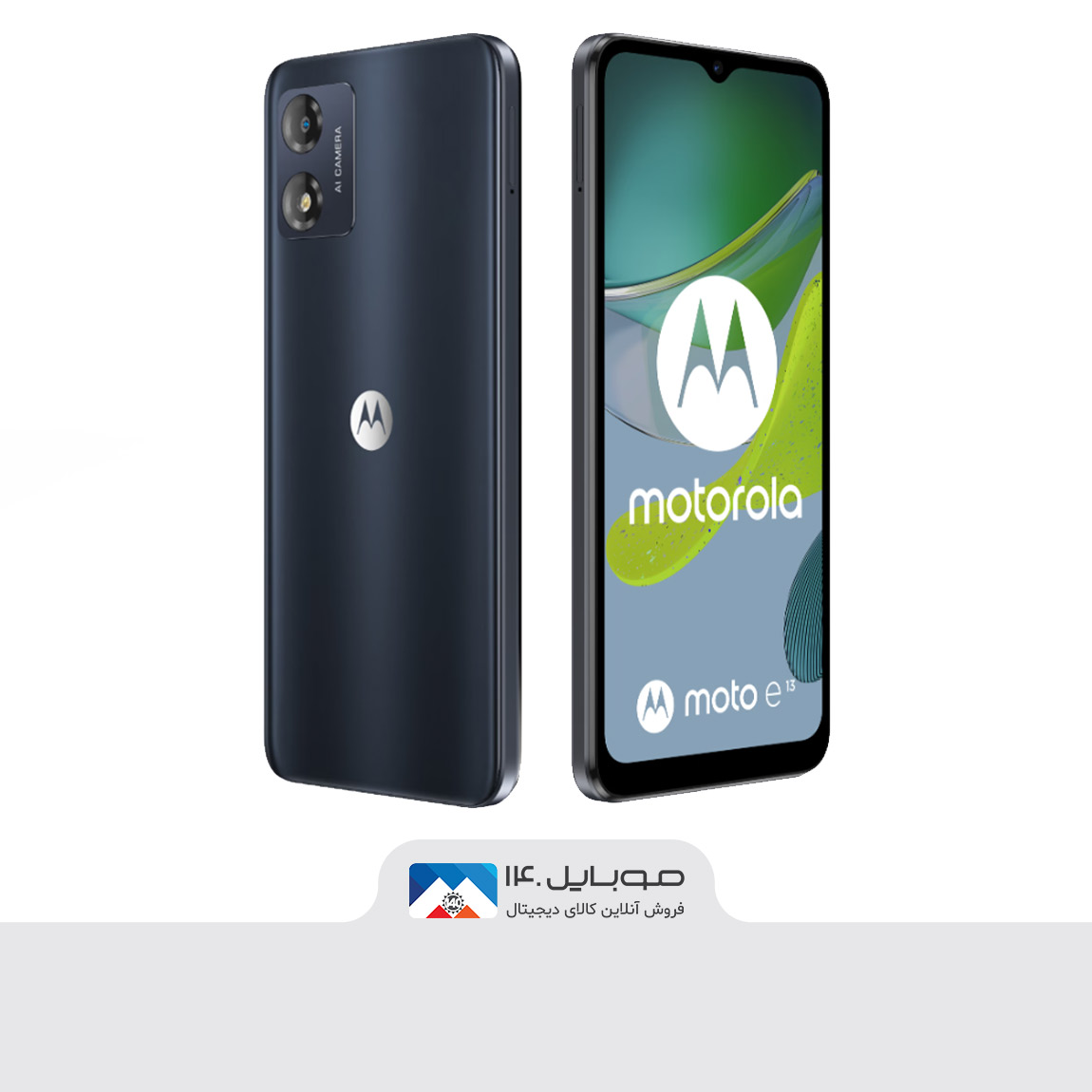 Motorola E13 3