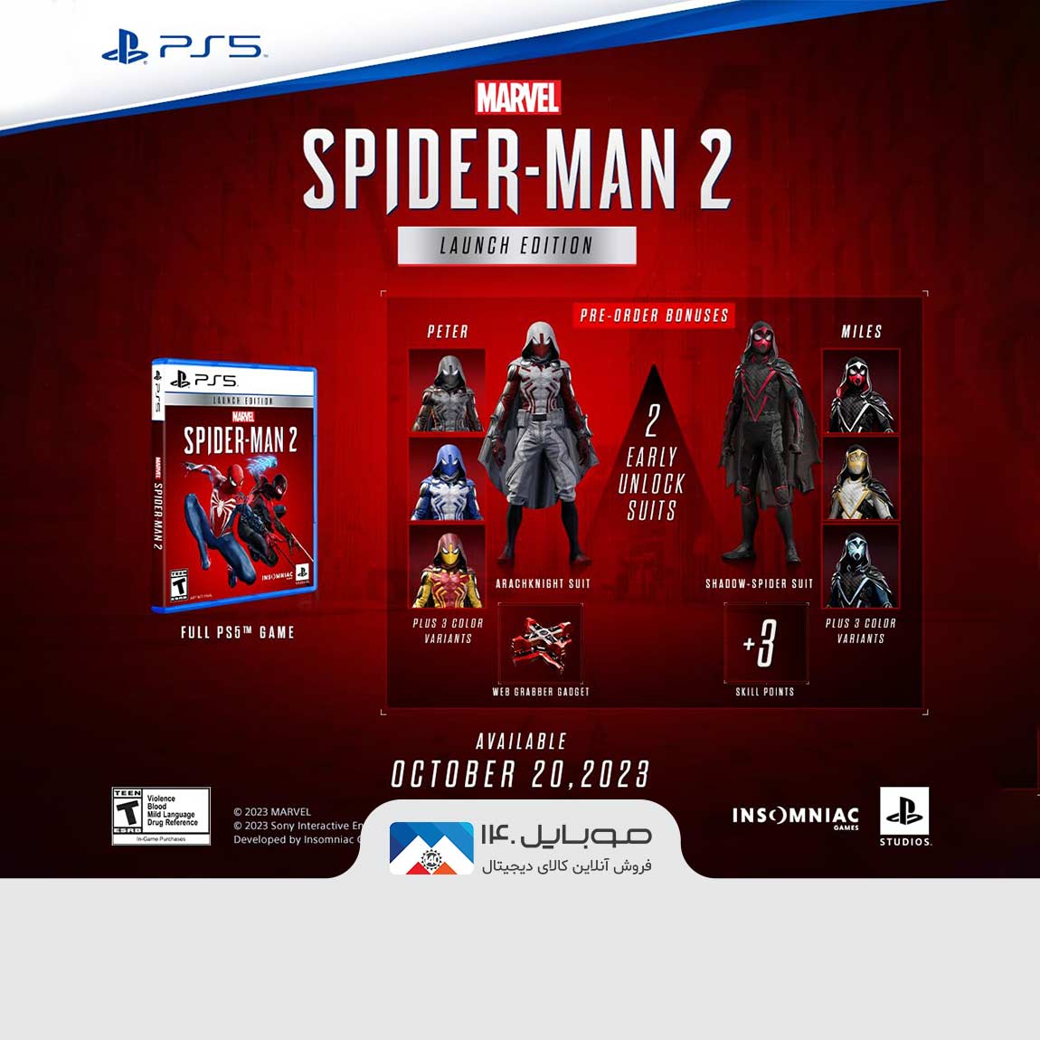 بازی Spider-Man 2 برای PS5 2