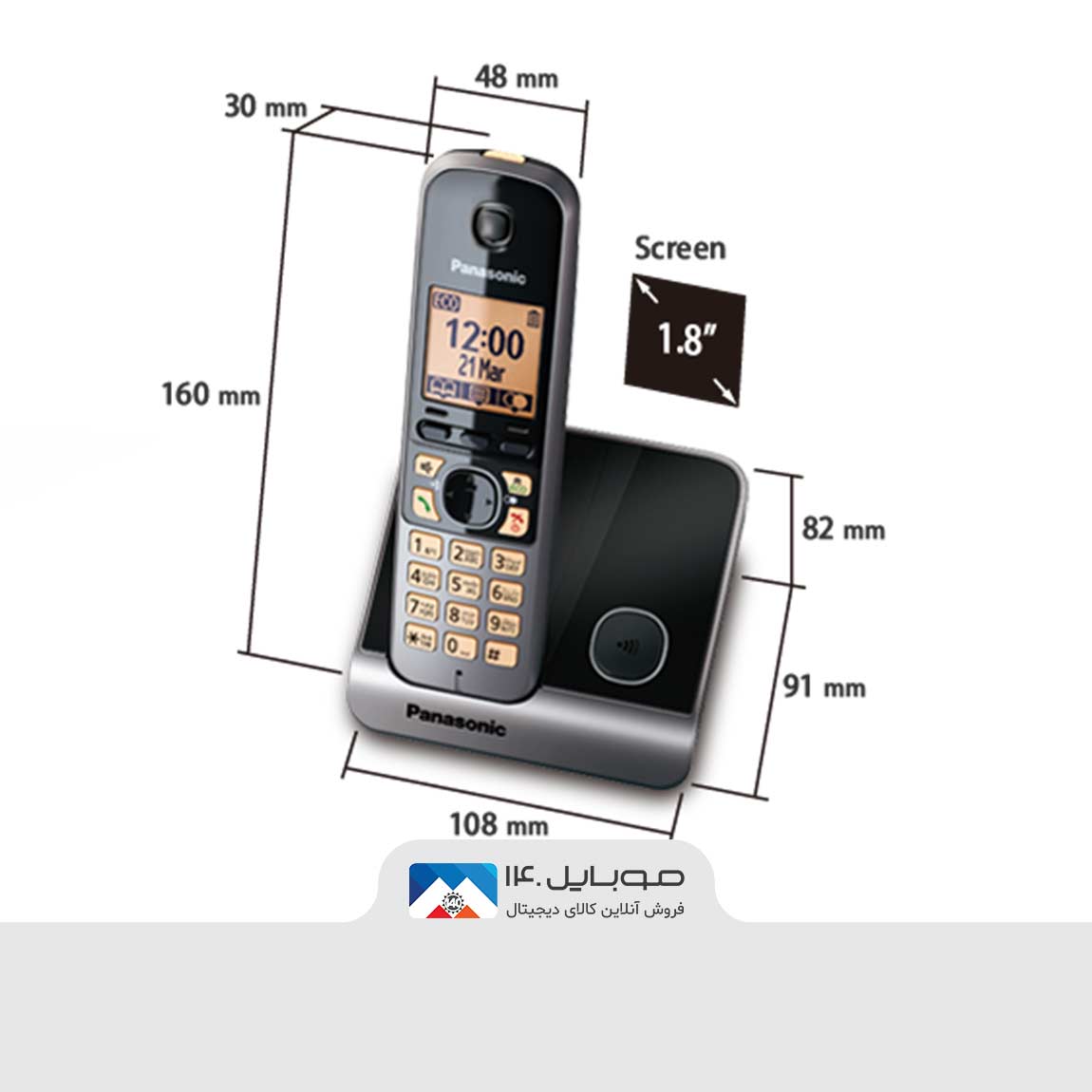 Panasonic KX-TG6711 Cordless Phone 5
