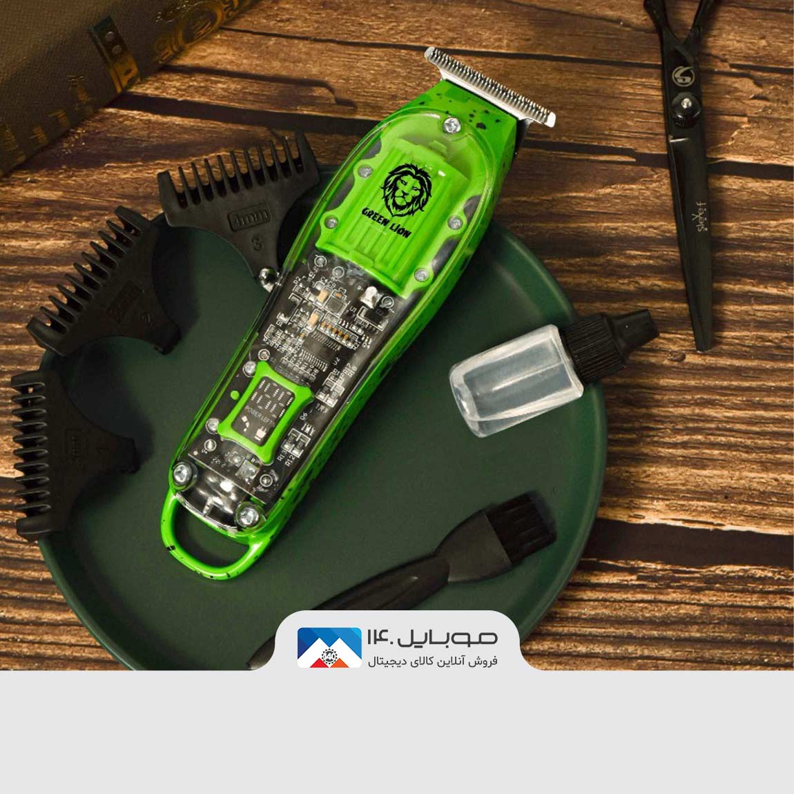 Green Lion Transparent Pro GNTM01 Hair Trimmer 6