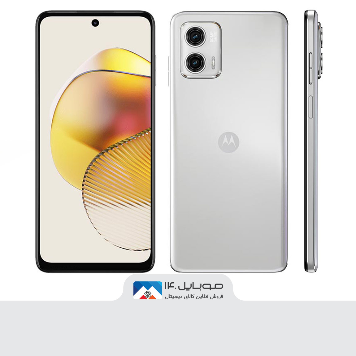 Motorola Moto G73 5G 2