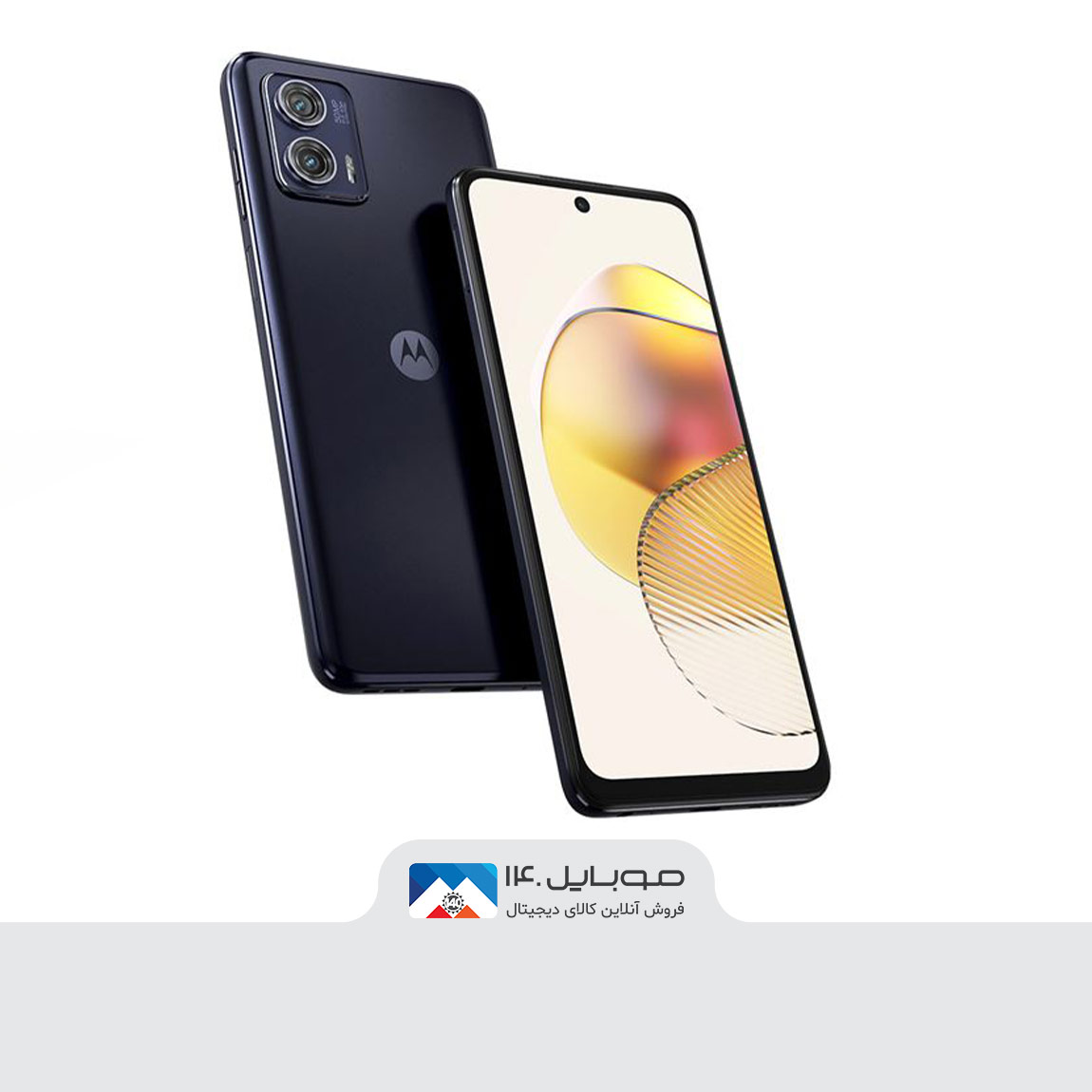 Motorola Moto G73 5G 3