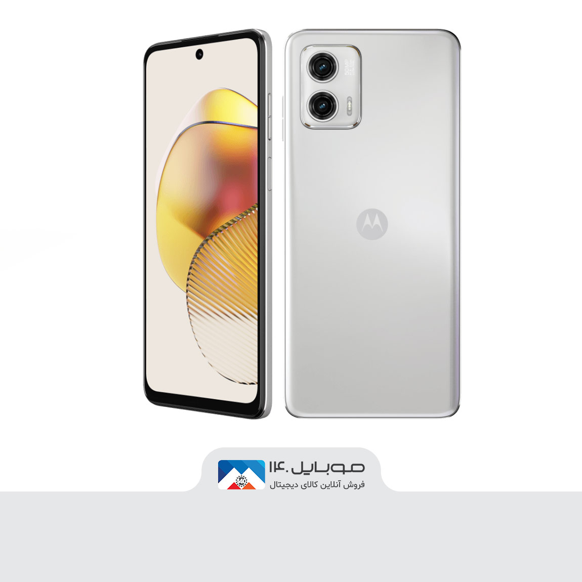 Motorola Moto G73 5G 4