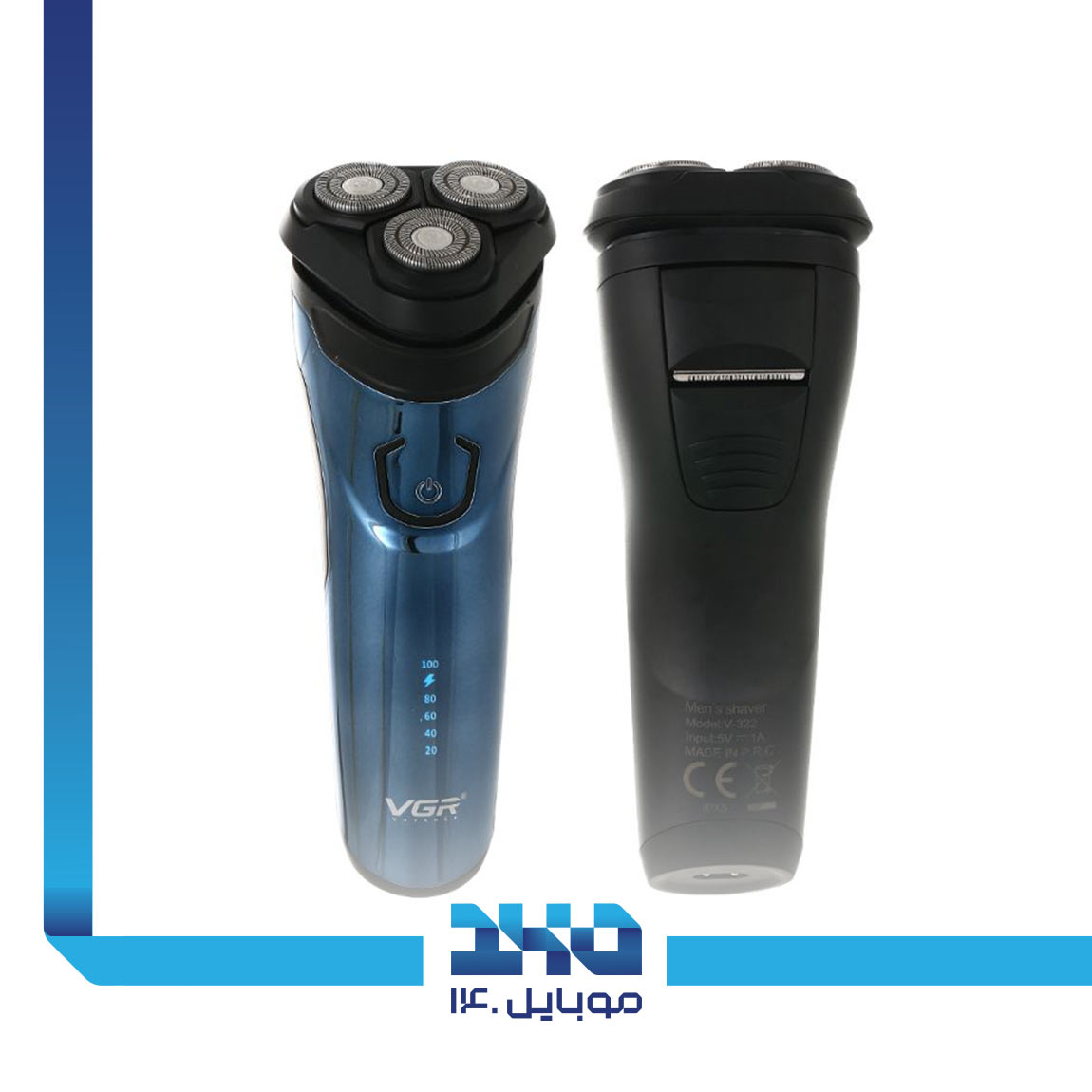 ماشین اصلاح وی جی آر مدل V-322 1