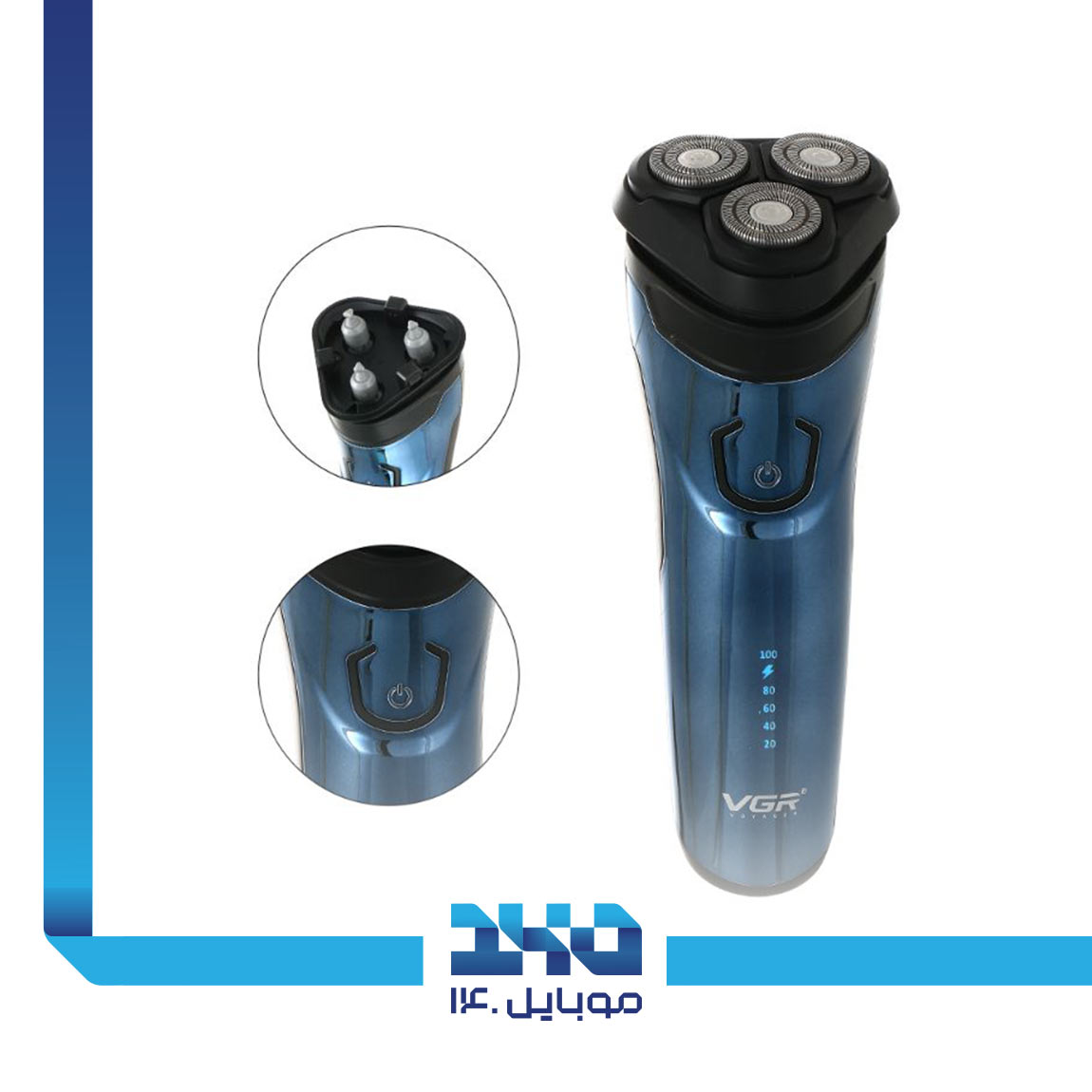 ماشین اصلاح وی جی آر مدل V-322 2