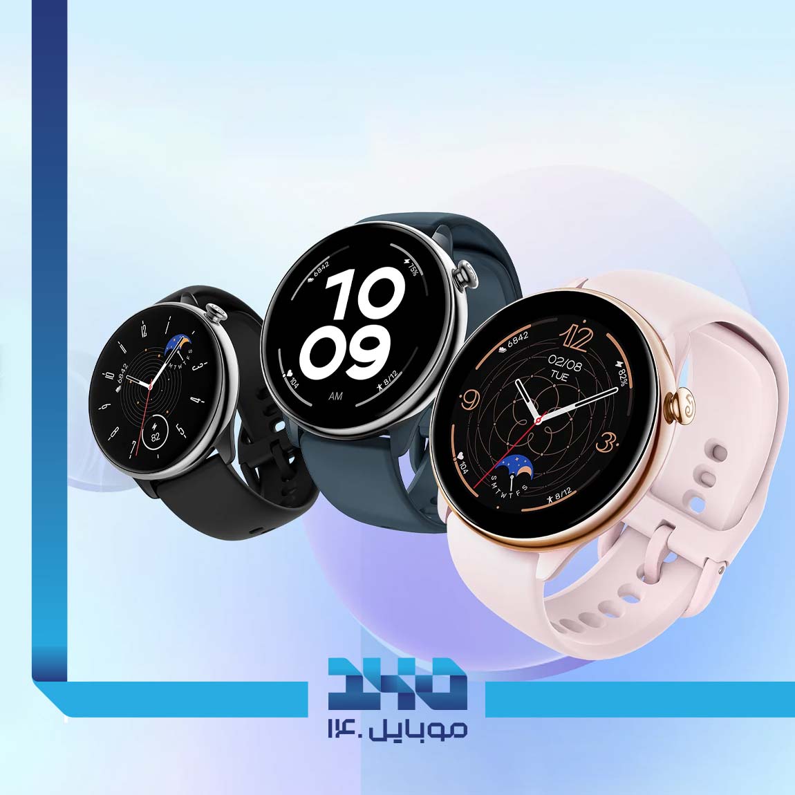 Amazfit GTR Mini Smart Watch 7