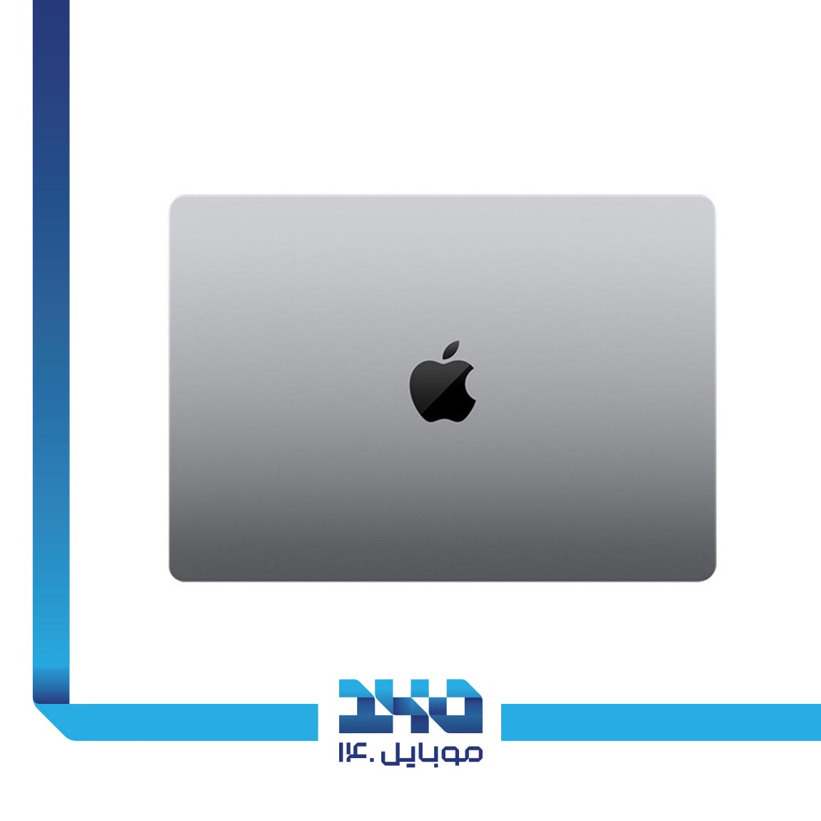 لپ‌تاپ اپل مدل MacBook Pro 2023 MPHF3 1