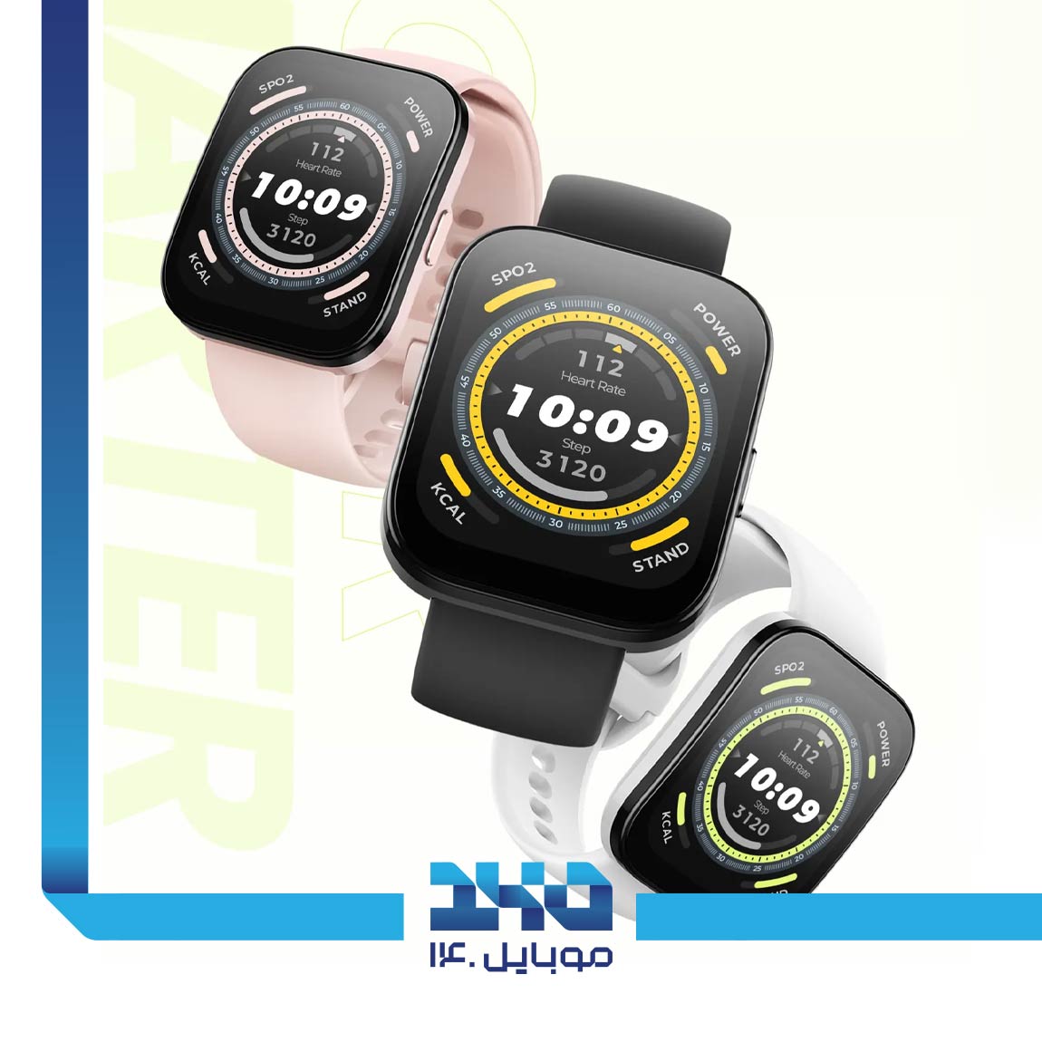 Amazfit Bip 5 Smart Watch 1