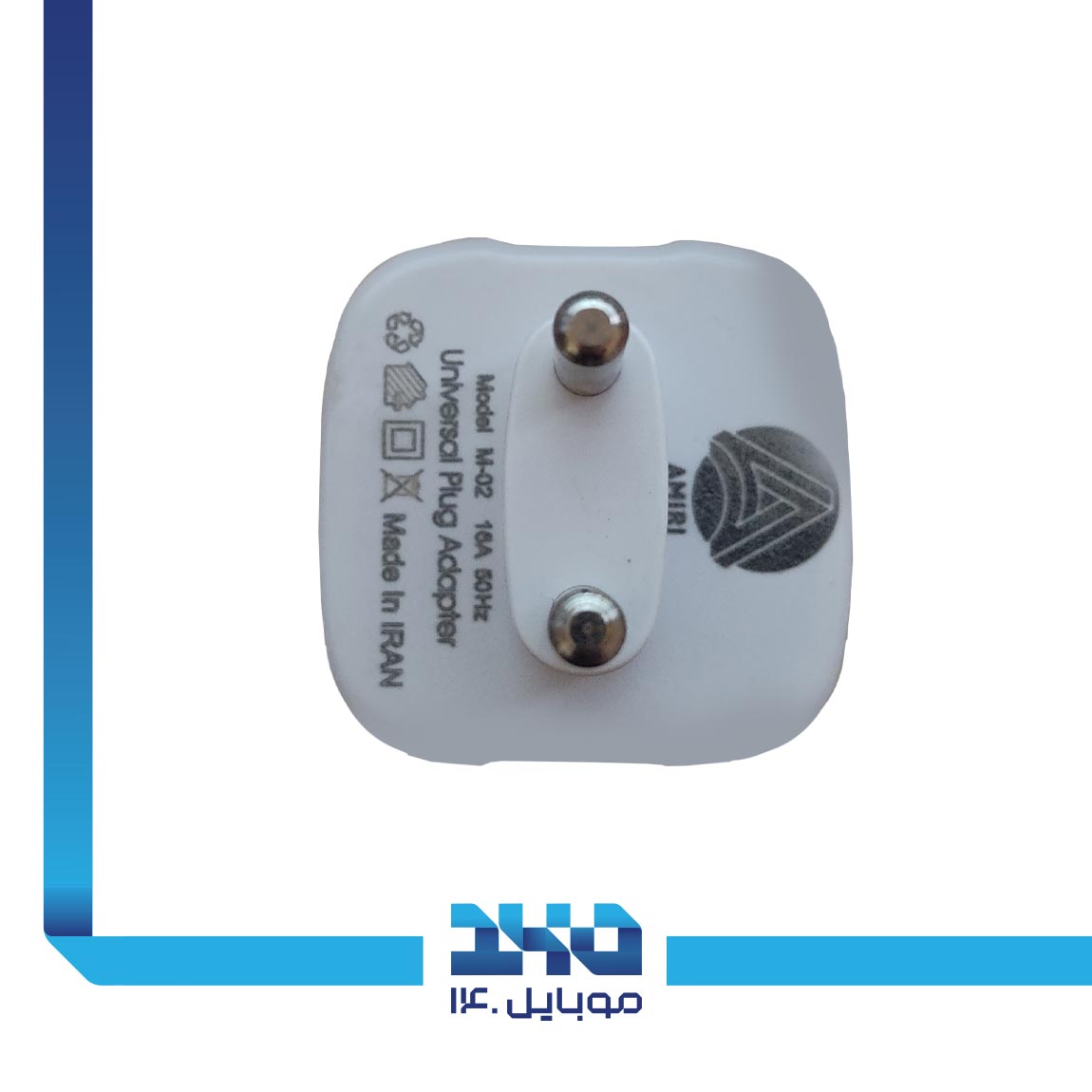 Amiri M-02 Adatpter Plug Converter 3