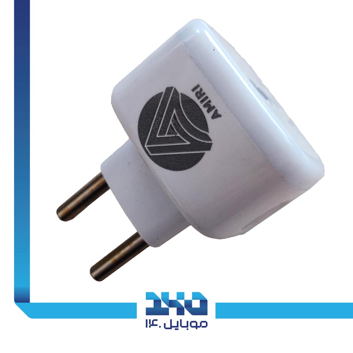 Amiri M-02 Adatpter Plug Converter 5