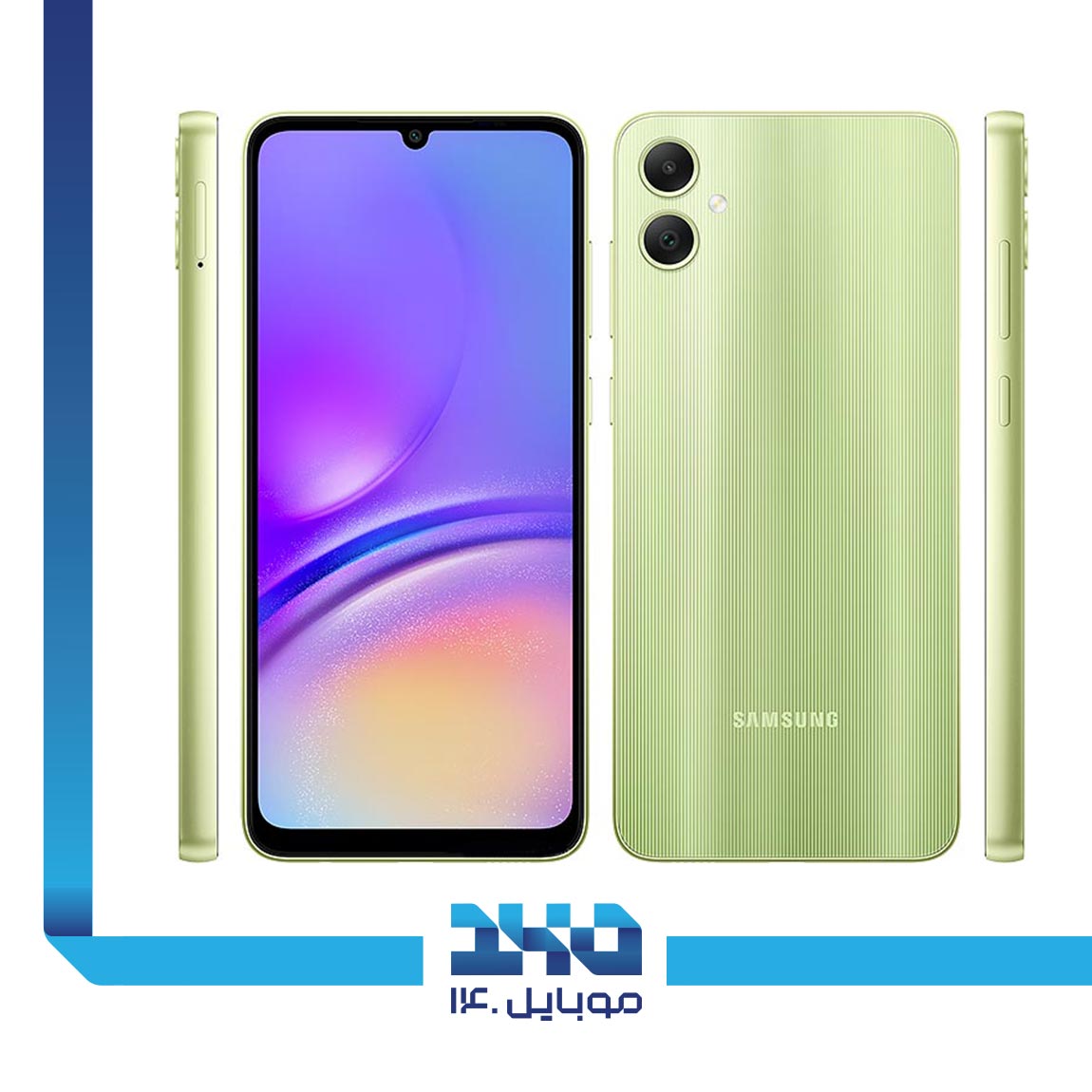 Galaxy A05 1