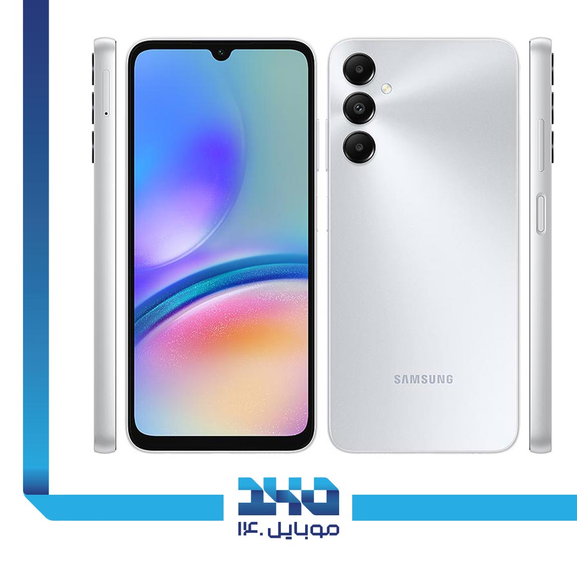 Samsung Galaxy A05s 1