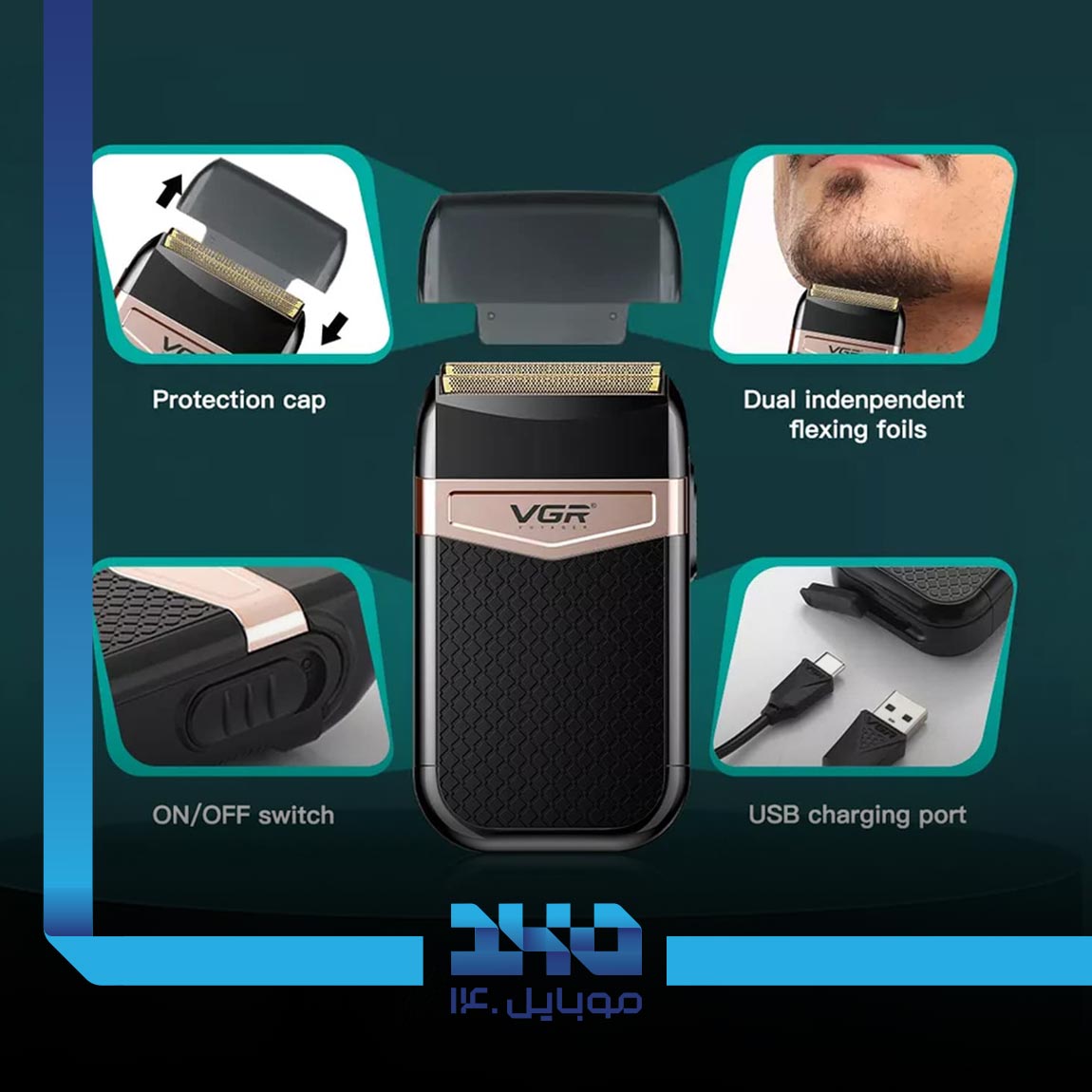 VGR V-331 Shaver 5