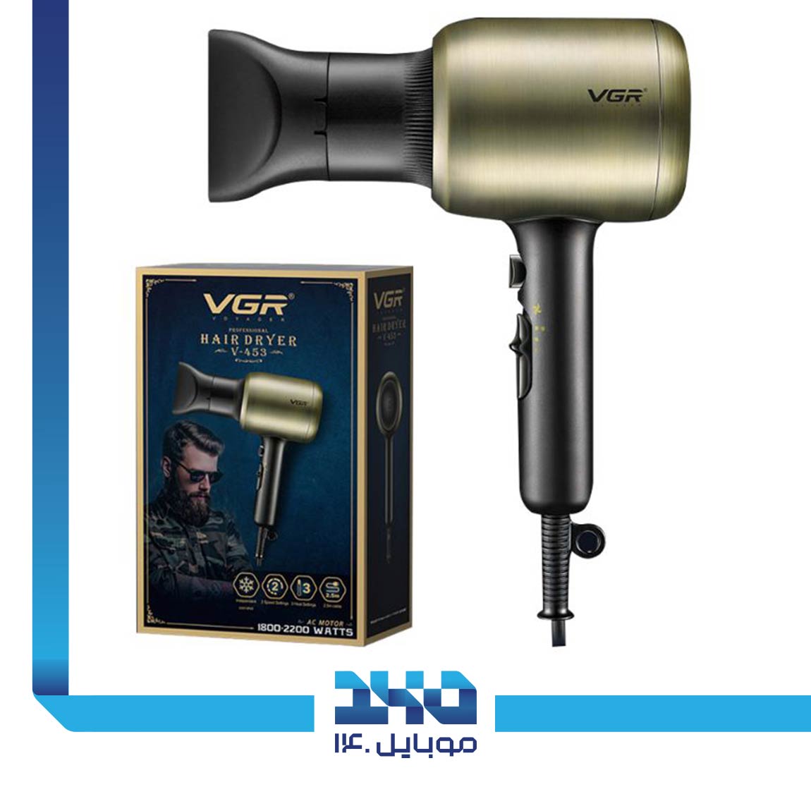 VGR V-453 HairDryer 5