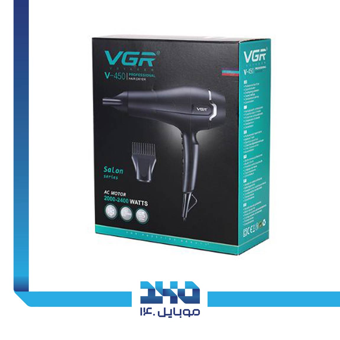 VGR V-450 HairDryer 3