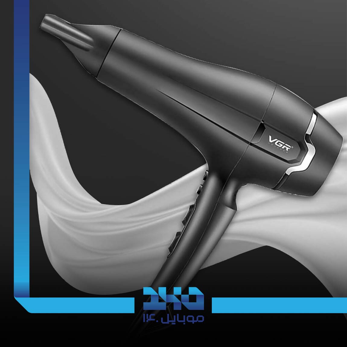 VGR V-450 HairDryer 6