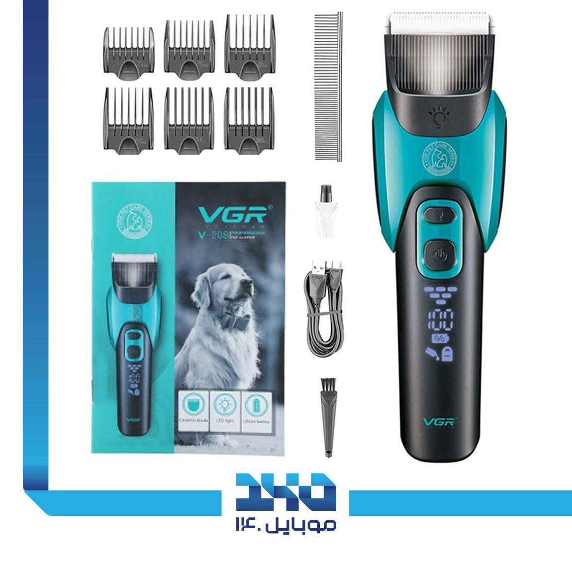 VGR V-208 Animal Hair Trimmer 2