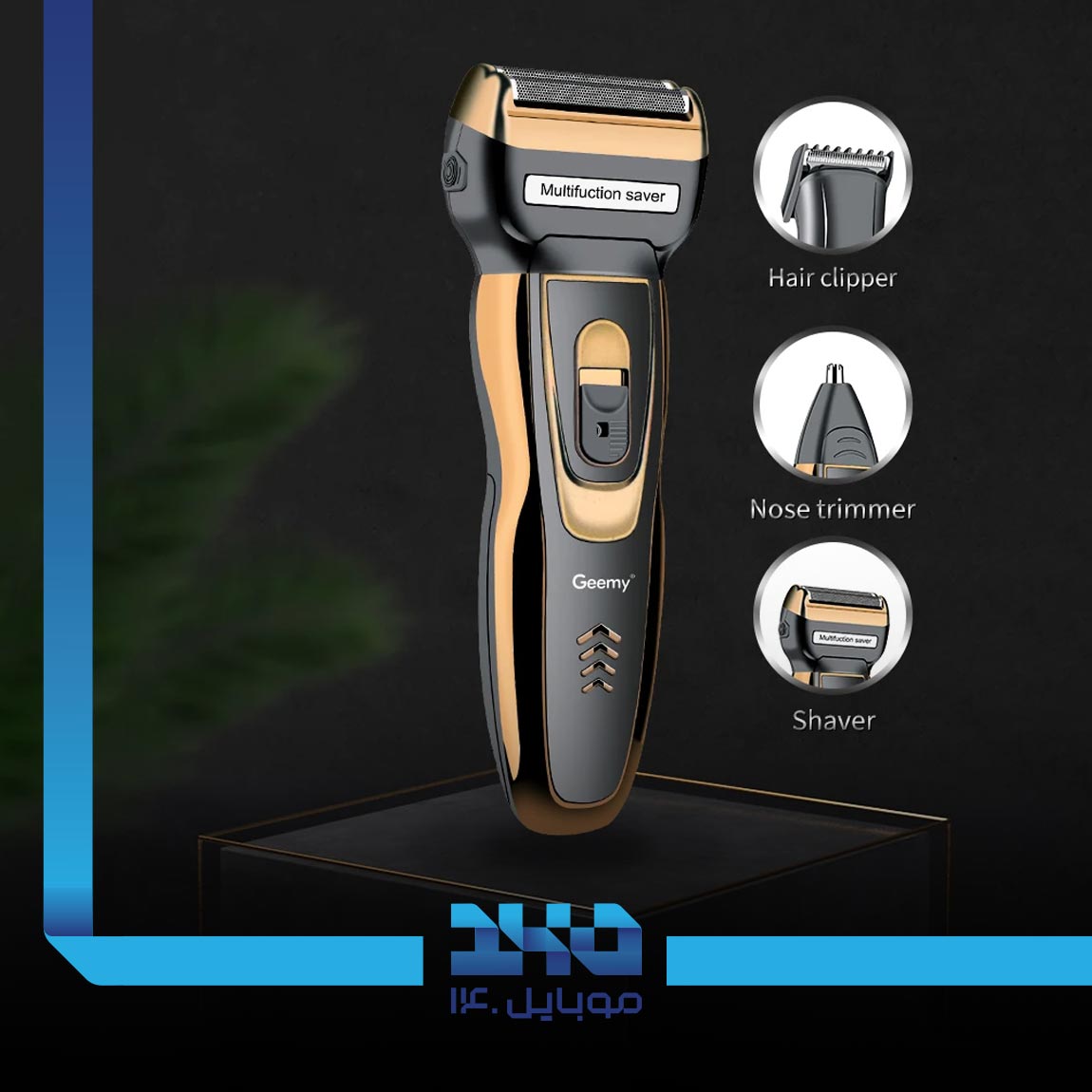 Geemy GM-595 Hair Trimmer 6