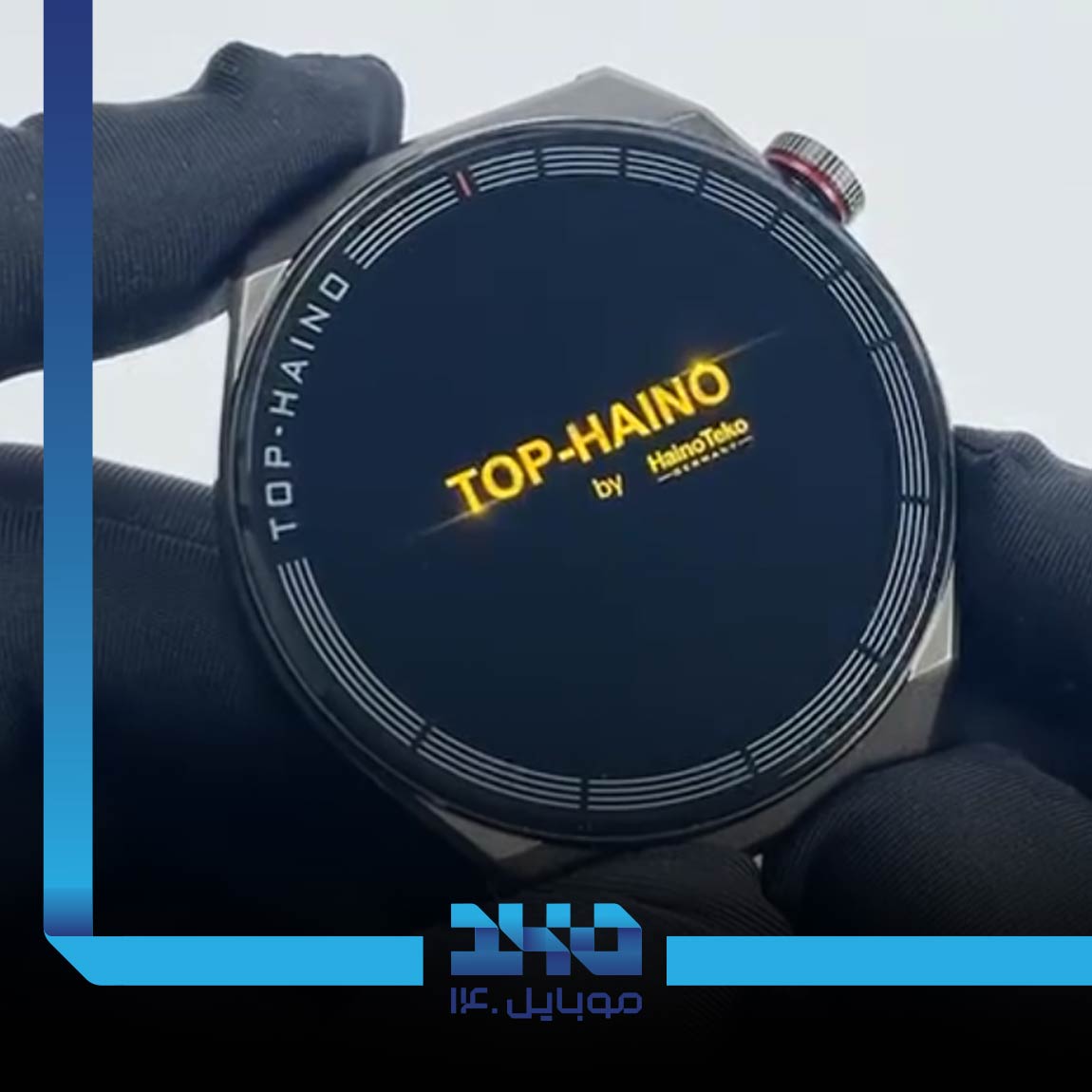 Haino Teko Top 3 Smart Watch 8