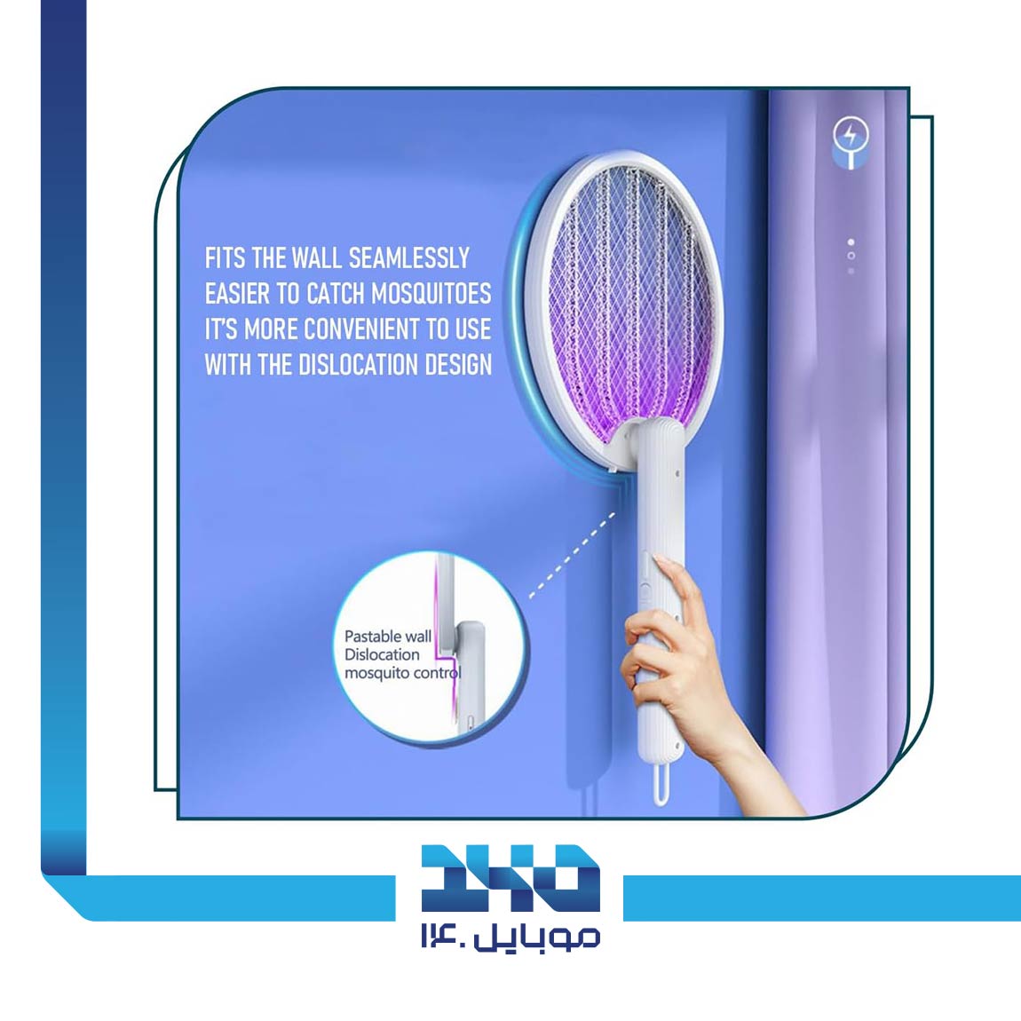 D68 Four in One Folding Electric Mosquito Swatter 2