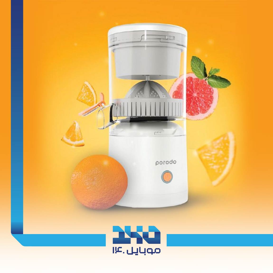 Porodo PD-LSSJ45-WH Portable Cordless Juicer 1