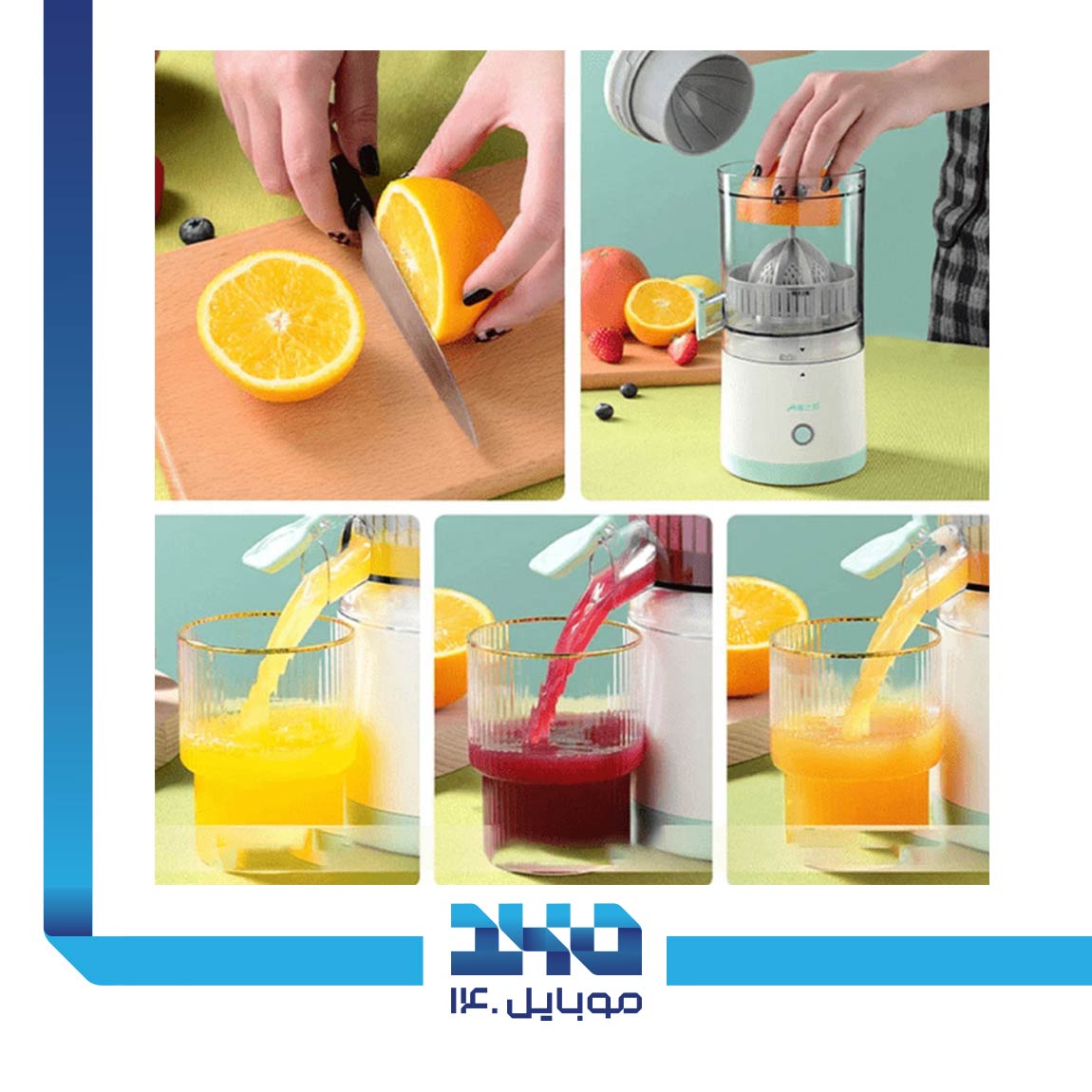 Porodo PD-LSSJ45-WH Portable Cordless Juicer 5