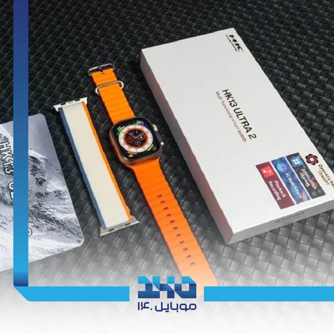 Wearfit HK13 Ultra 2 Smart Watch 6