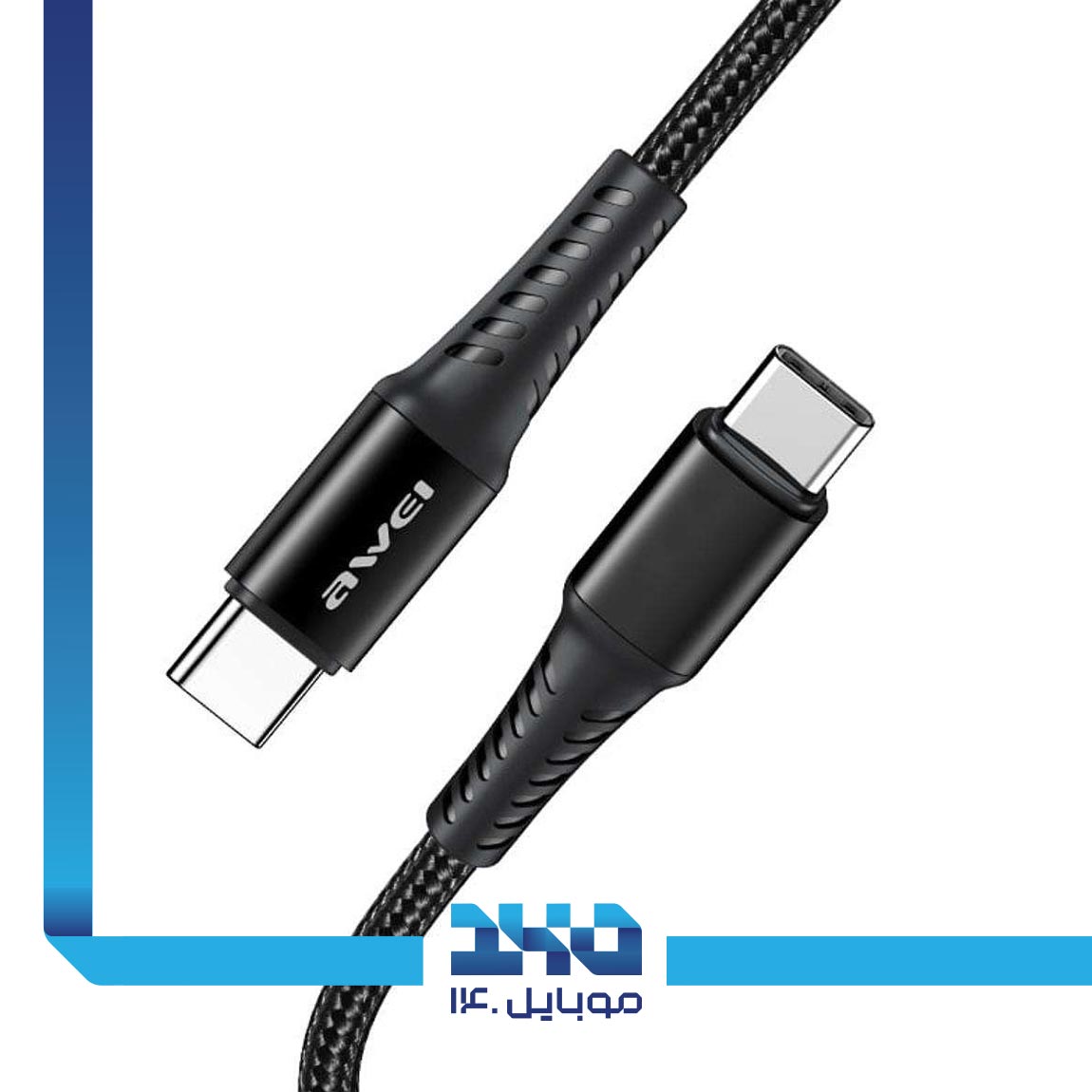 Awei CL-111T Type-C to Type-C Charging Cable 1