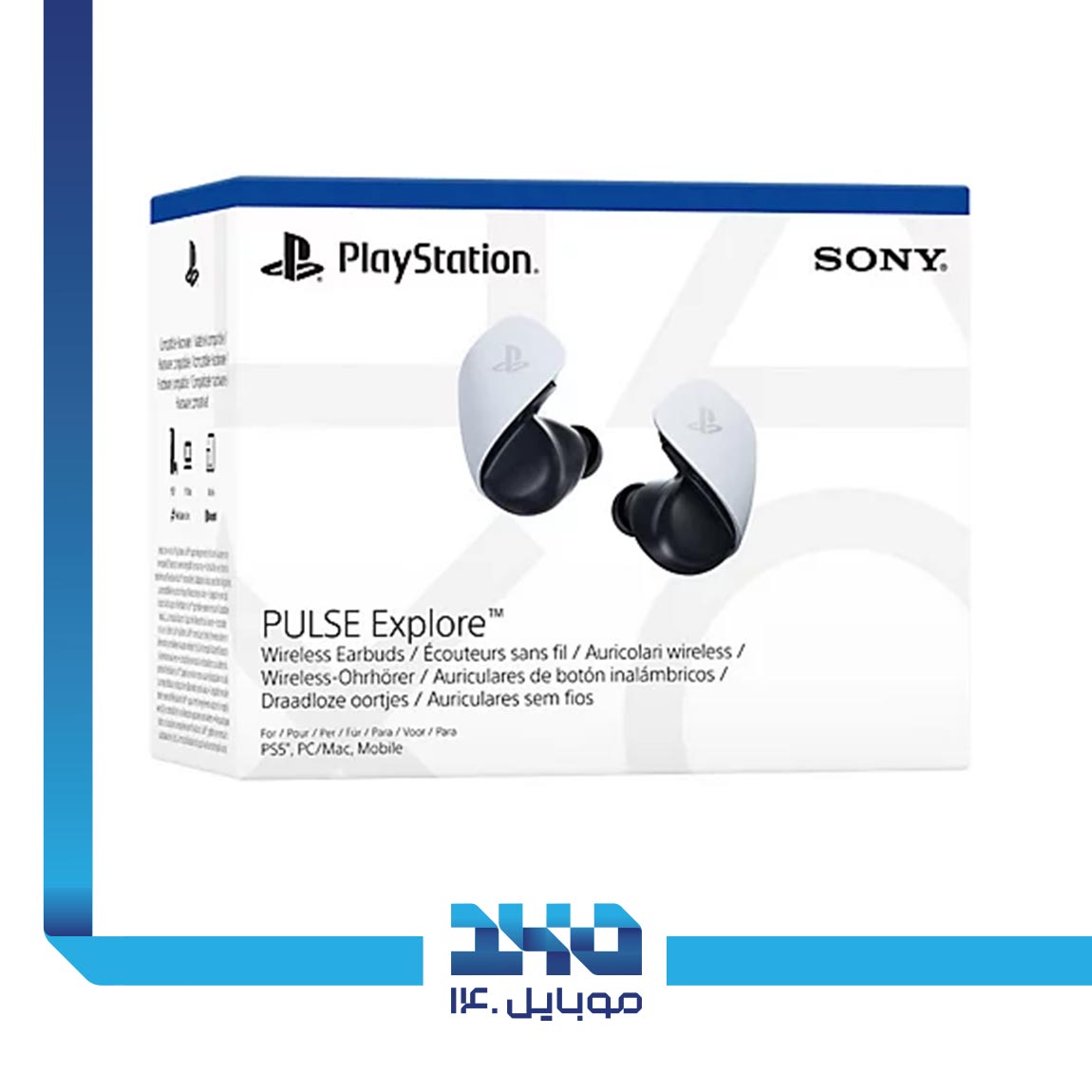 Sony Pulse Explore Gaming Handsfree 2