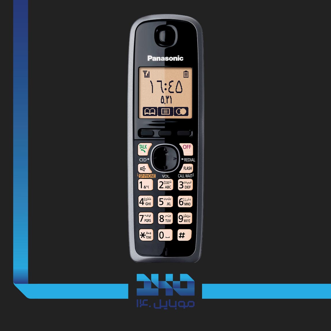 Panasonic KX-TG3712 Cordless Phone 1