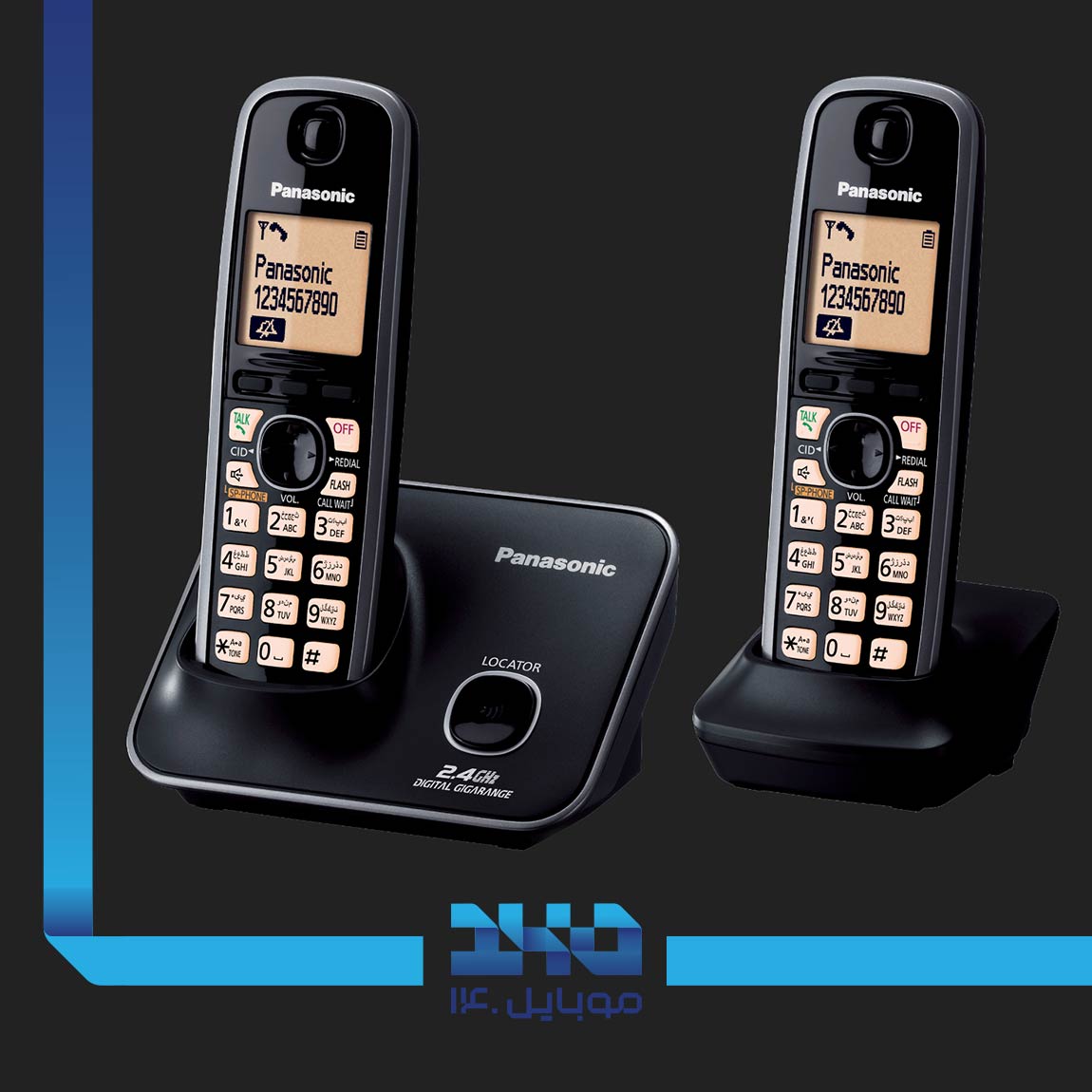 Panasonic KX-TG3712 Cordless Phone 2